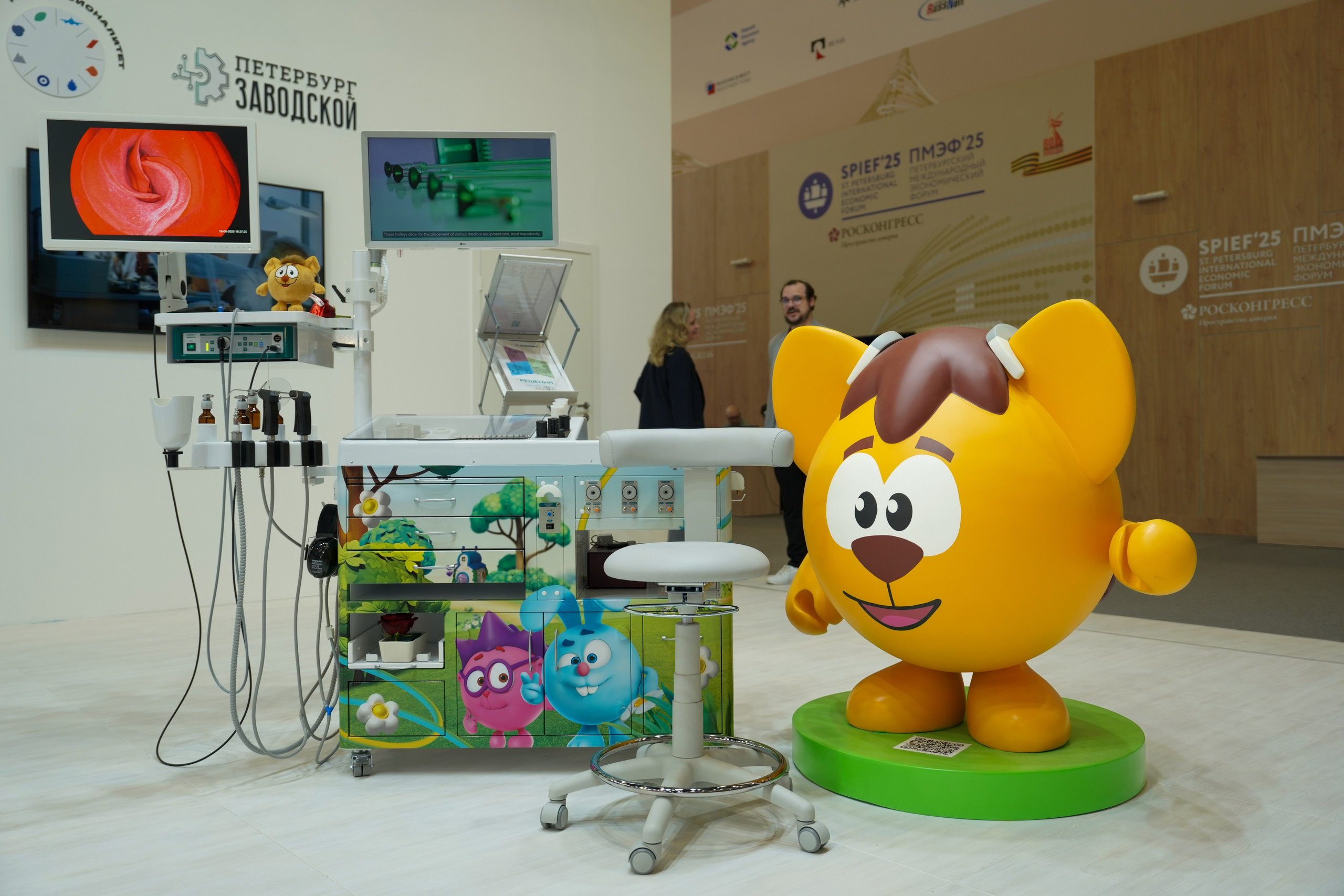 ПМЭФ. Главная