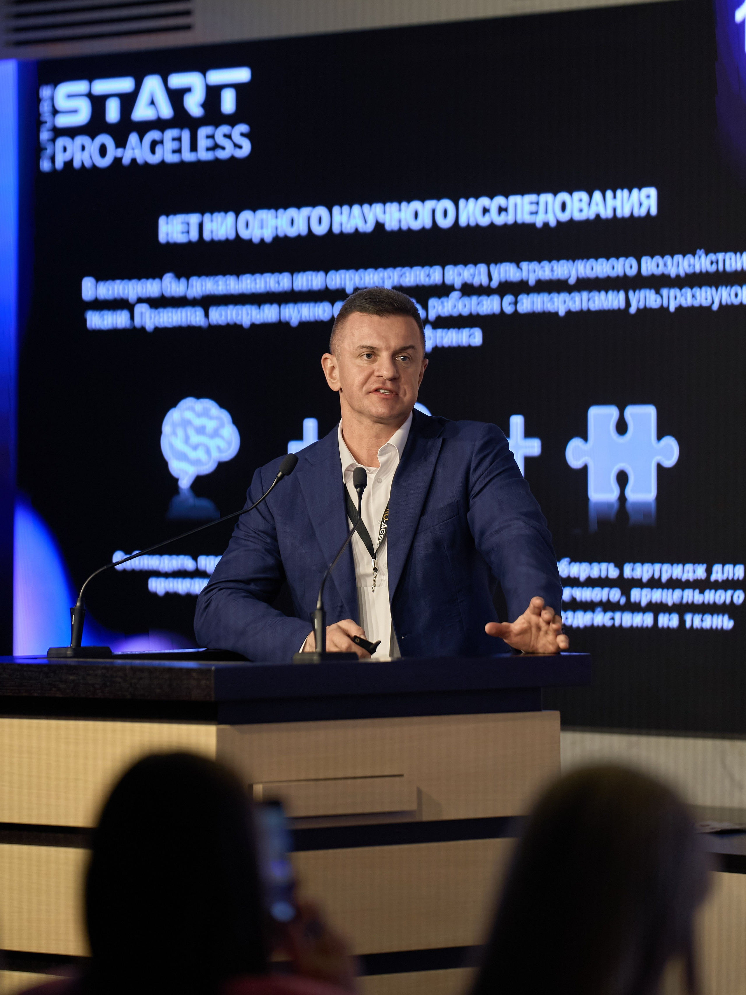 Форум эстетической медицины. Yankovski_001