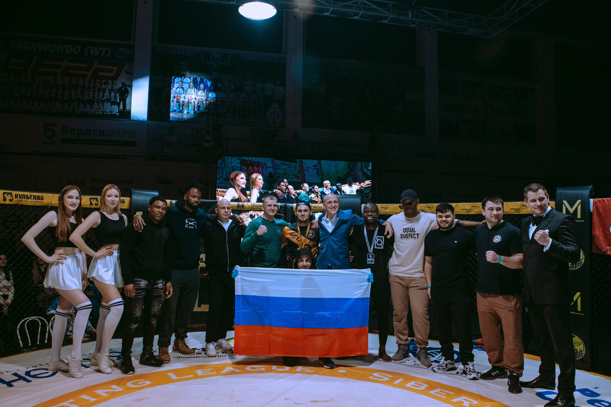 SFL 17 | Siberian Fighting League. Портретный фотограф в Москве Дарья Цезария