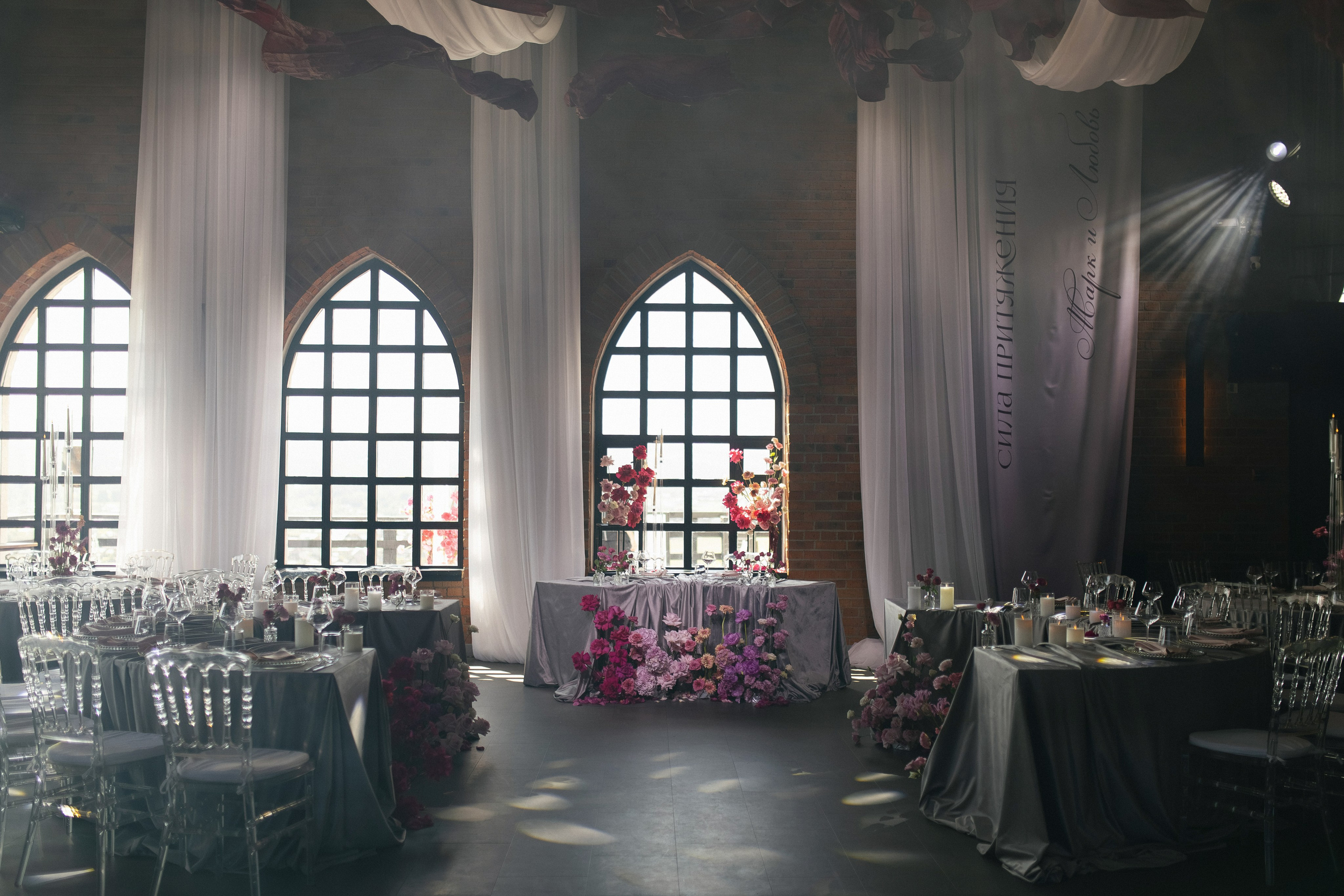 «СИЛА ПРИТЯЖЕНИЯ». Maria Startseva Photo