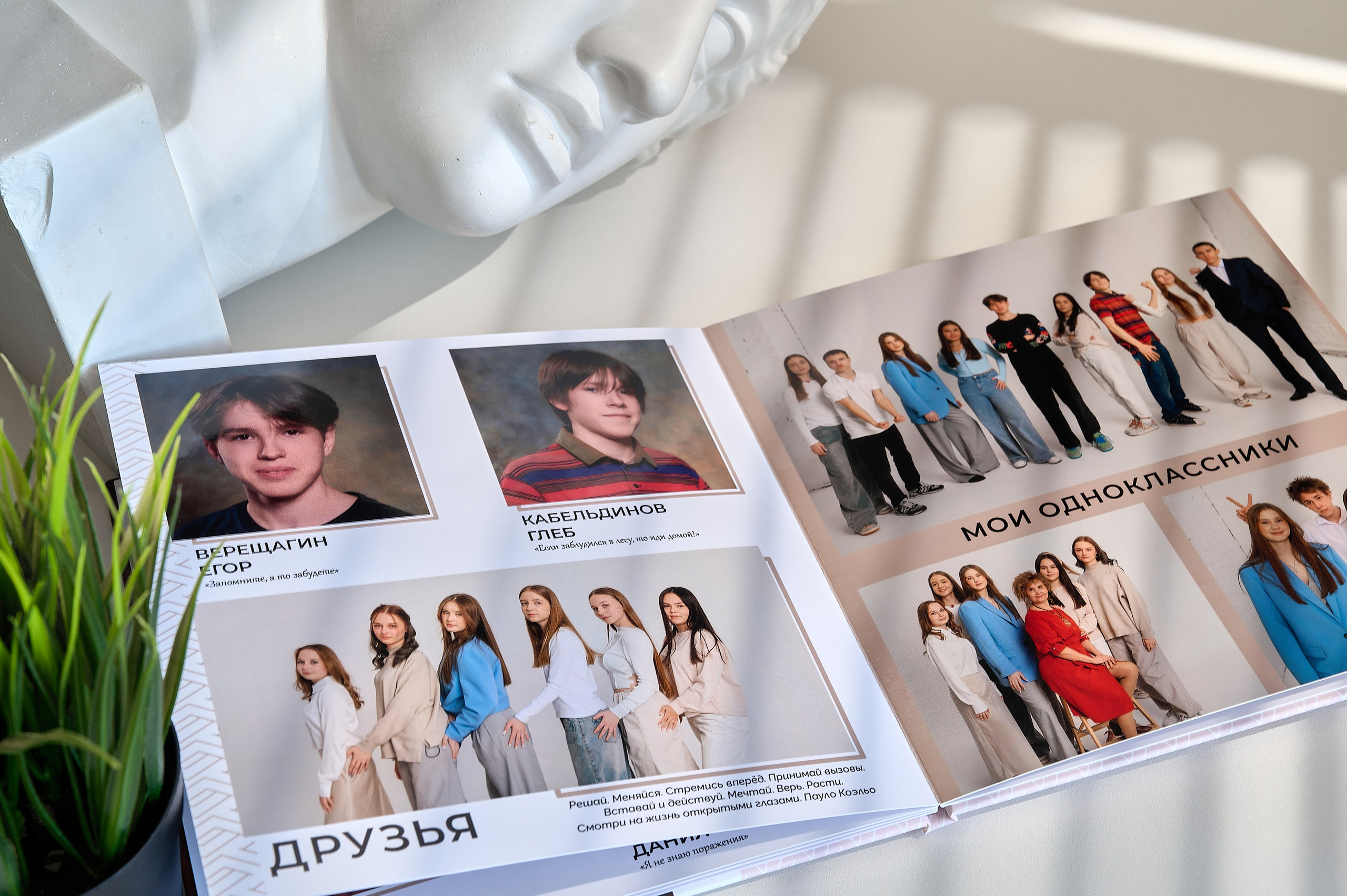 НеСтандарт