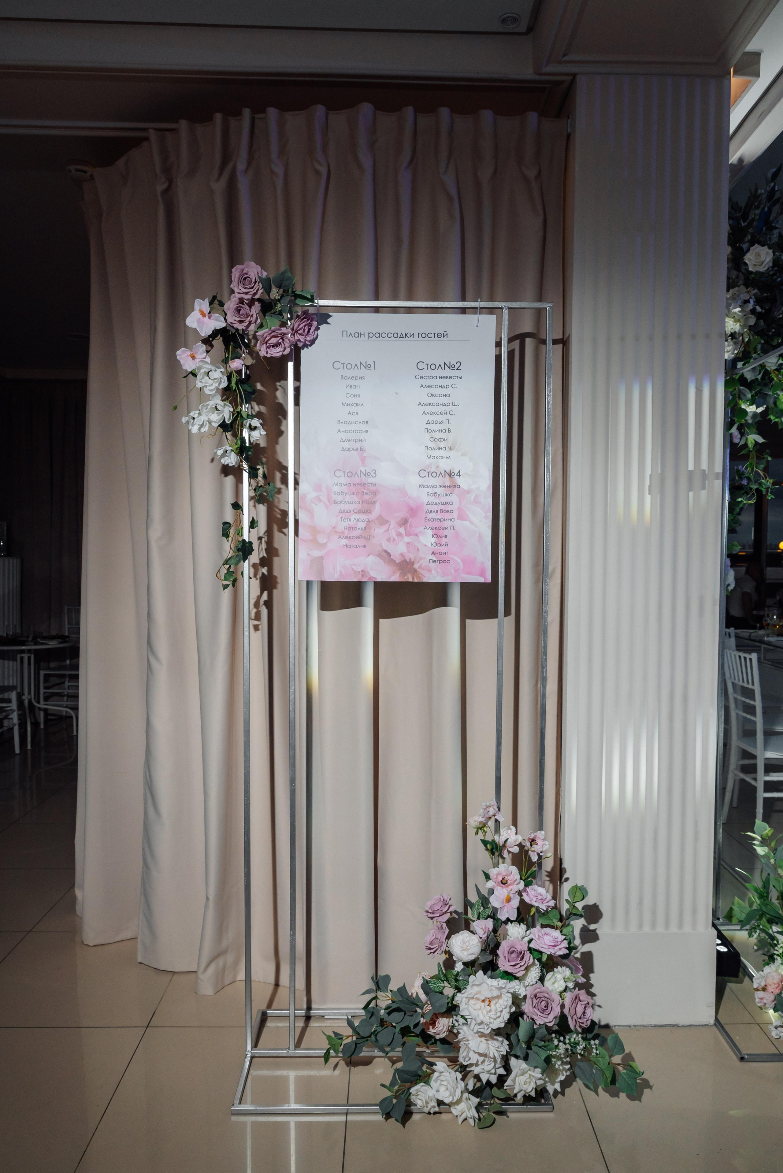 Арина & Сергей. Фотограф в Краснодарском крае Александр Шульга