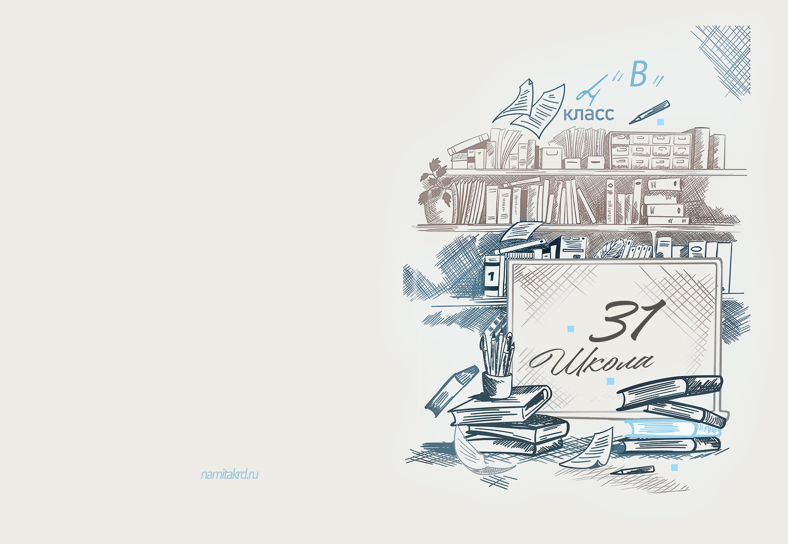 «Штрихи» 1-4 классы. Фотографы из солнечного Краснодара Вадим и Надежда Митус