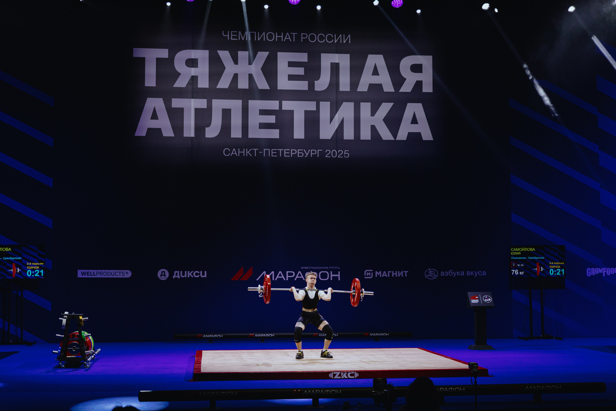 Чемпионат России по тяжелой атлетике 2025. Фотограф в Москве и Санкт-Петербурге Дарина