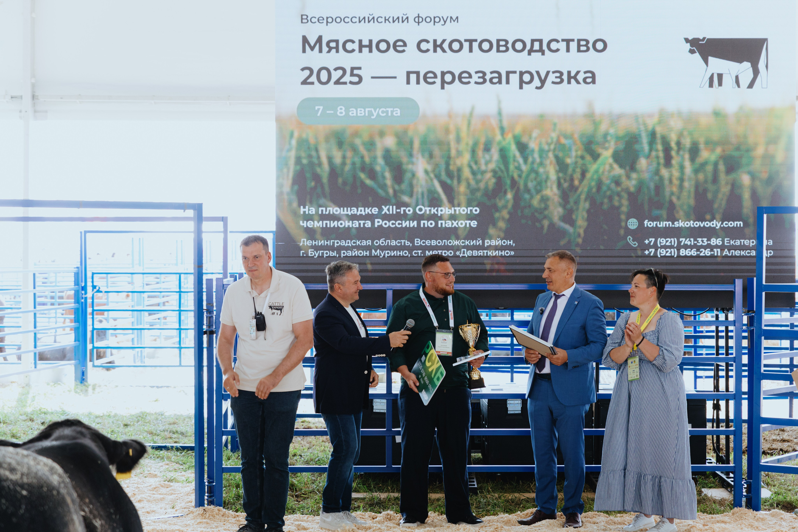 Россельхозбанк. Фотограф в Москве и Санкт-Петербурге Дарина