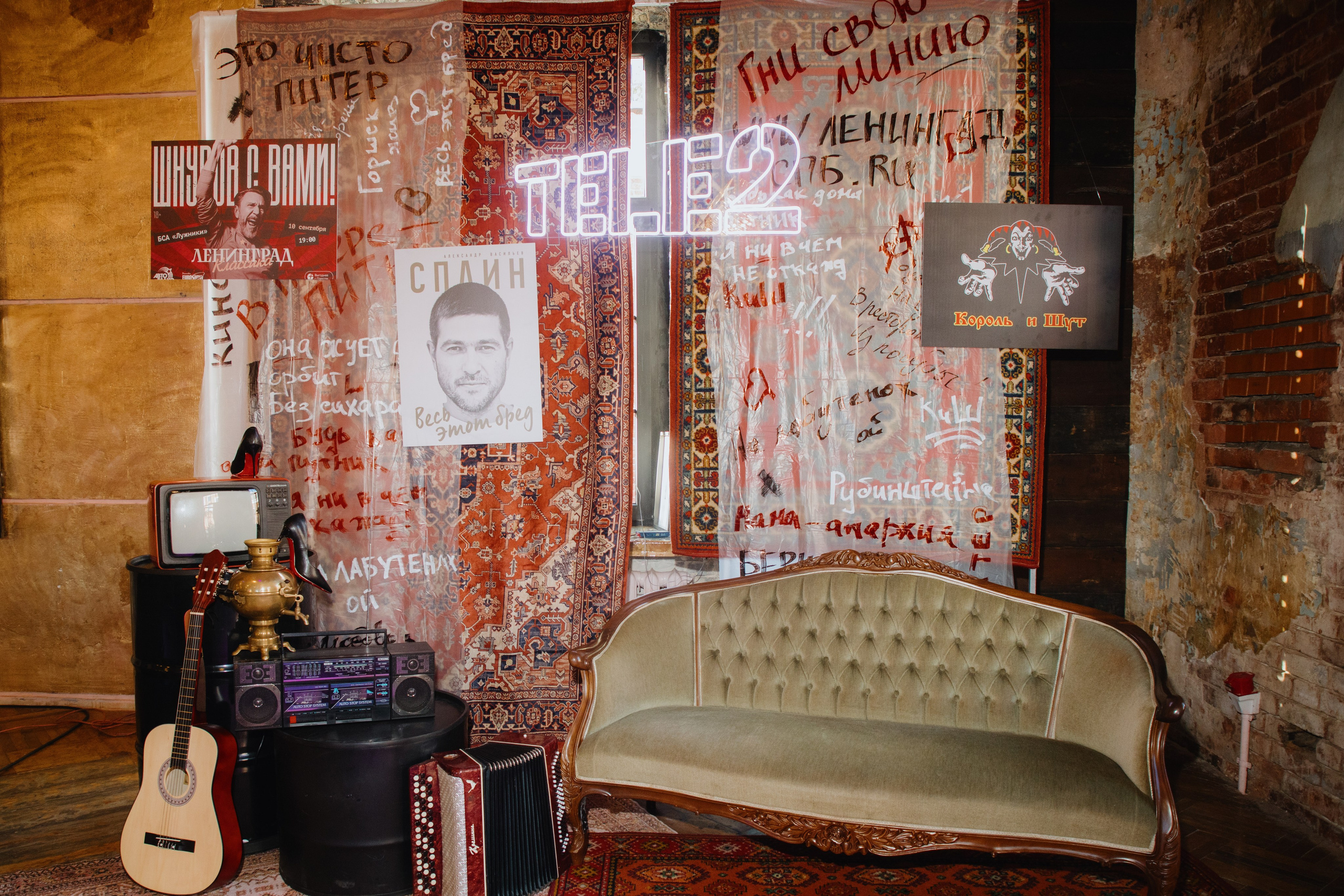 Компания Теле 2. Фотограф в Москве и Санкт-Петербурге Дарина