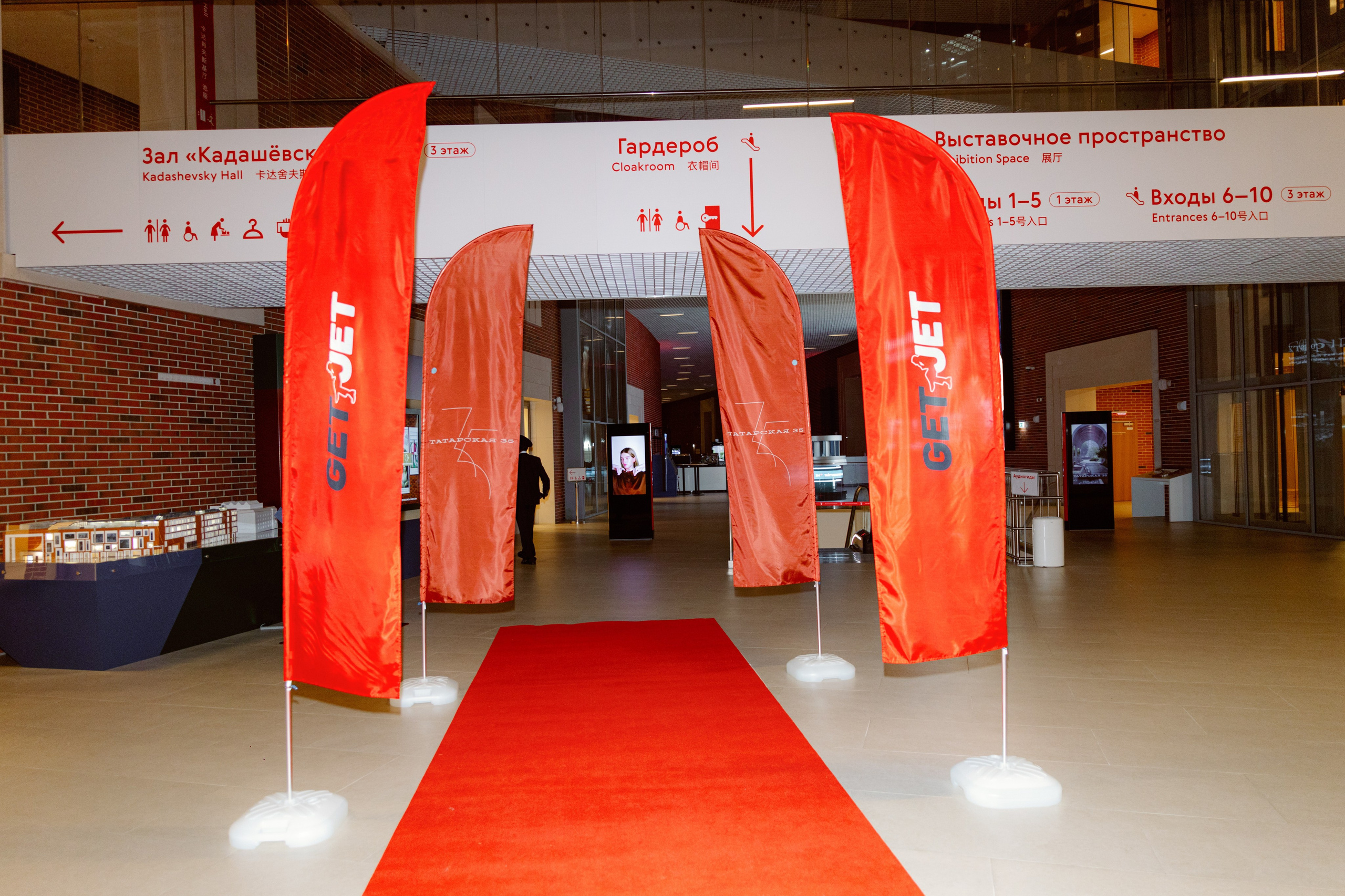 Презентация GET JET в Третьяковской галерее. Фотограф в Москве и Санкт-Петербурге Дарина