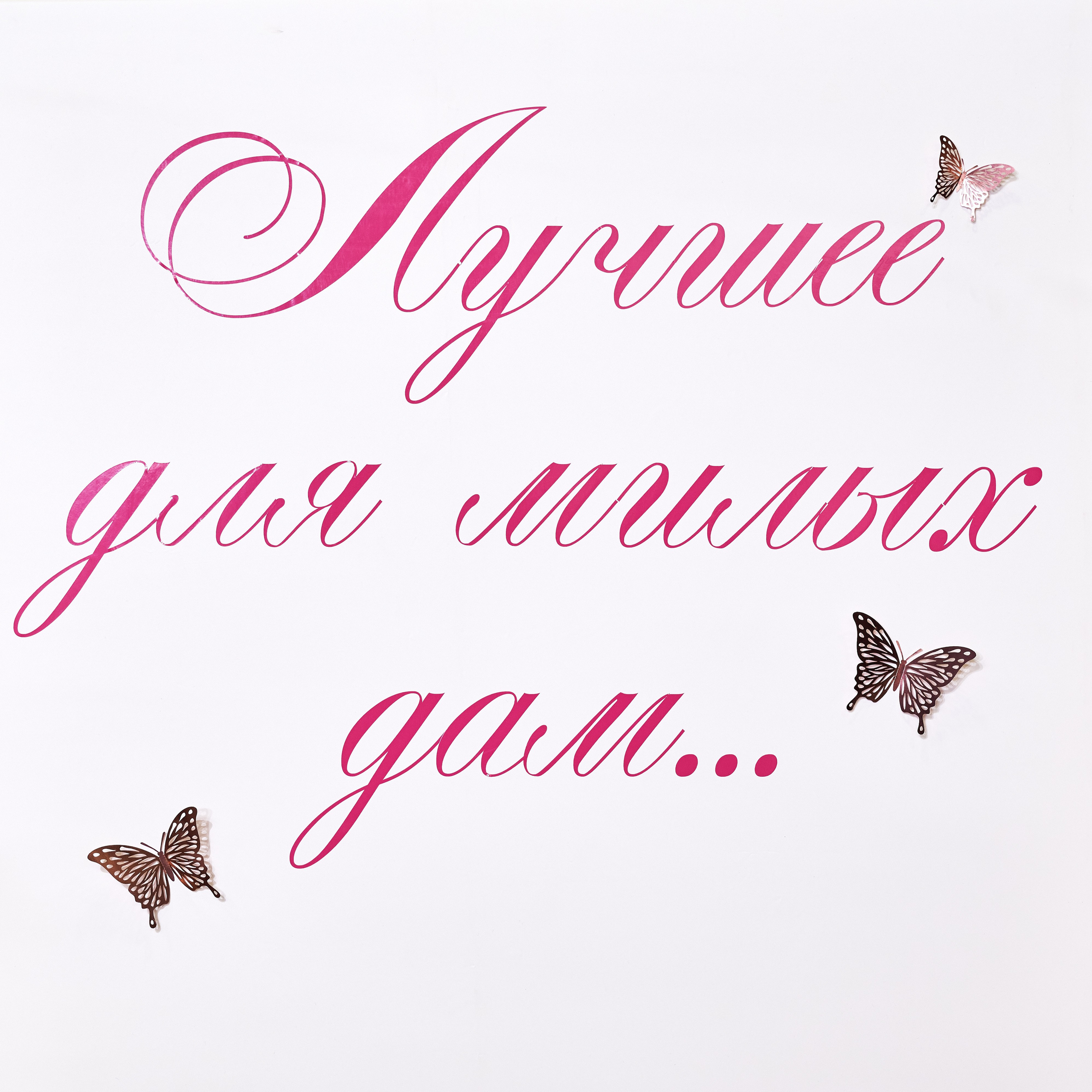 Фотограф на мероприятие, банкет, торжество, репортаж Старый Оскол. Профессиональный фотограф Старый Оскол, Губкин — свадьба, венчание, крещение, юбилей и день рождения