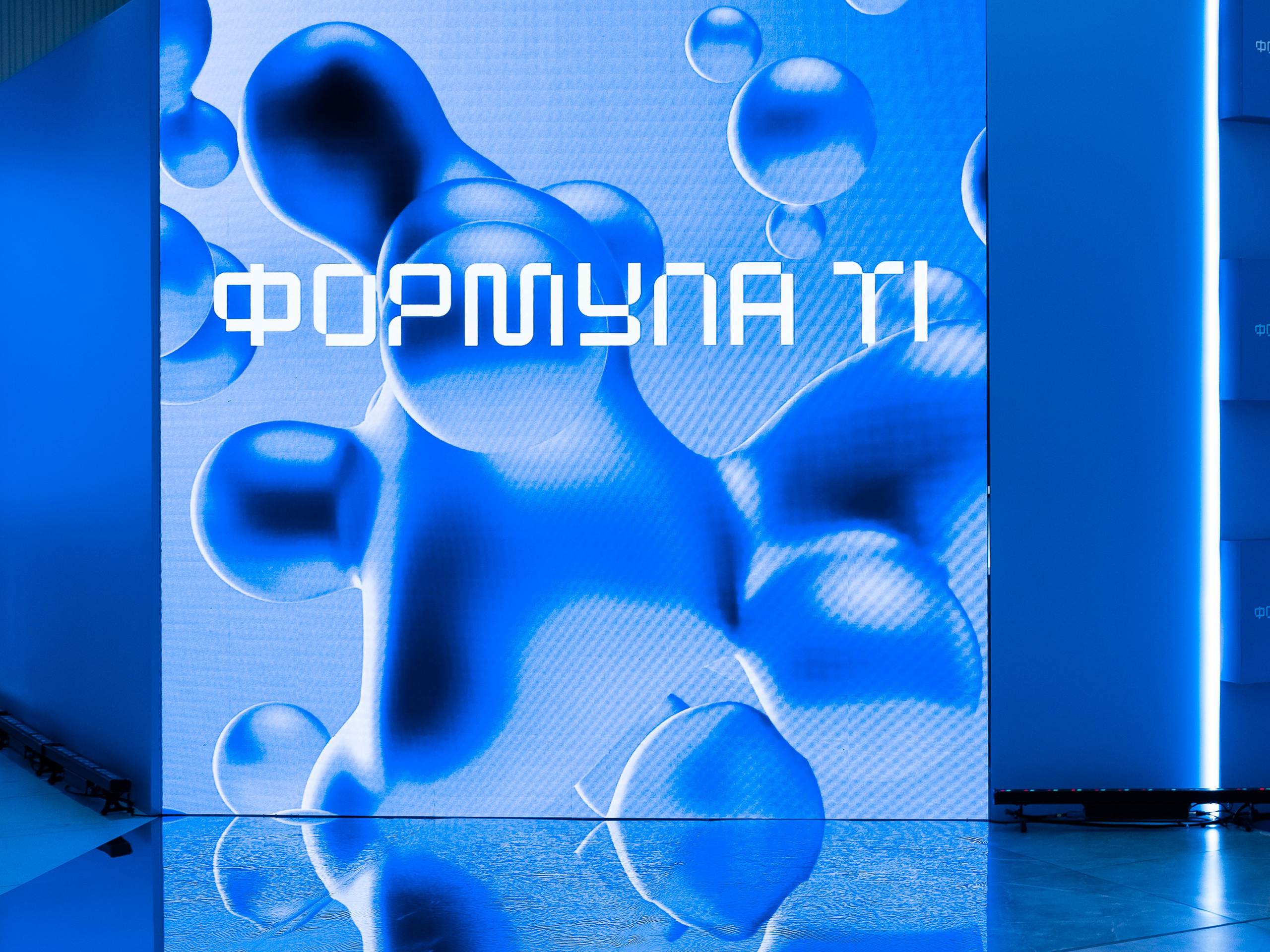 Премия Формула Т1 [Кластер Ломоносов]. Арина Тамочкина. Фотограф Краснодарю