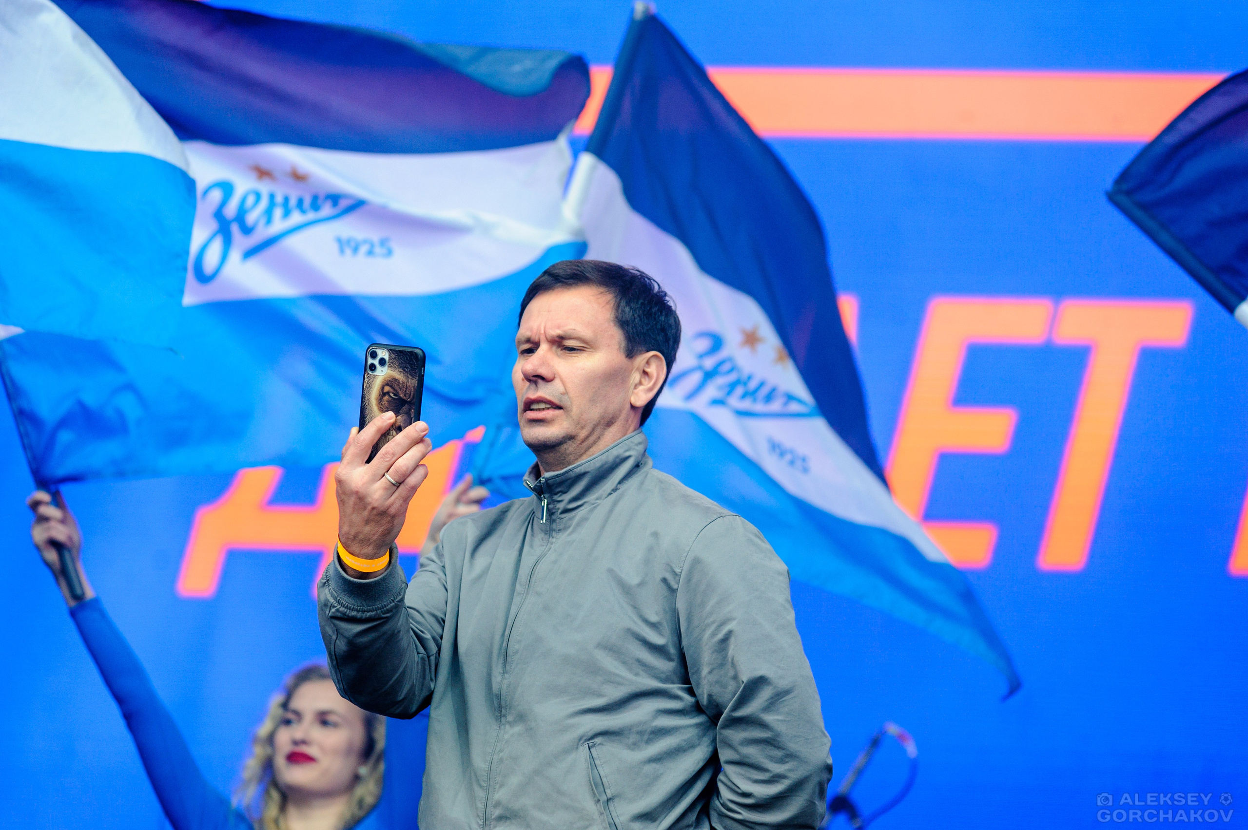 100-летие ФК «Зенит». Алексей Горчаков. Фотограф на ваш праздник