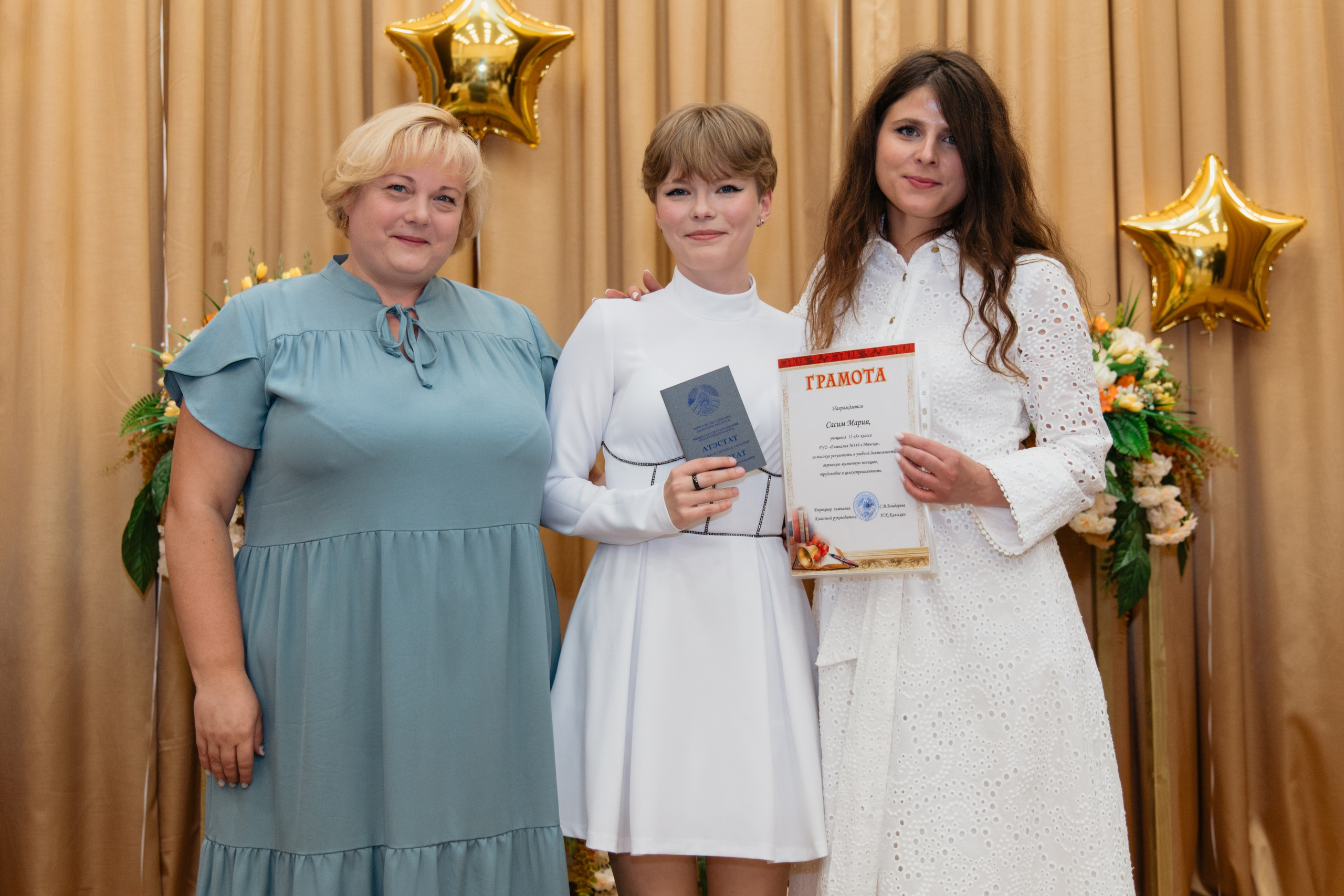 Выпускной Гимназия № 146. Свадебный фотограф в Минске Владислав Бабич