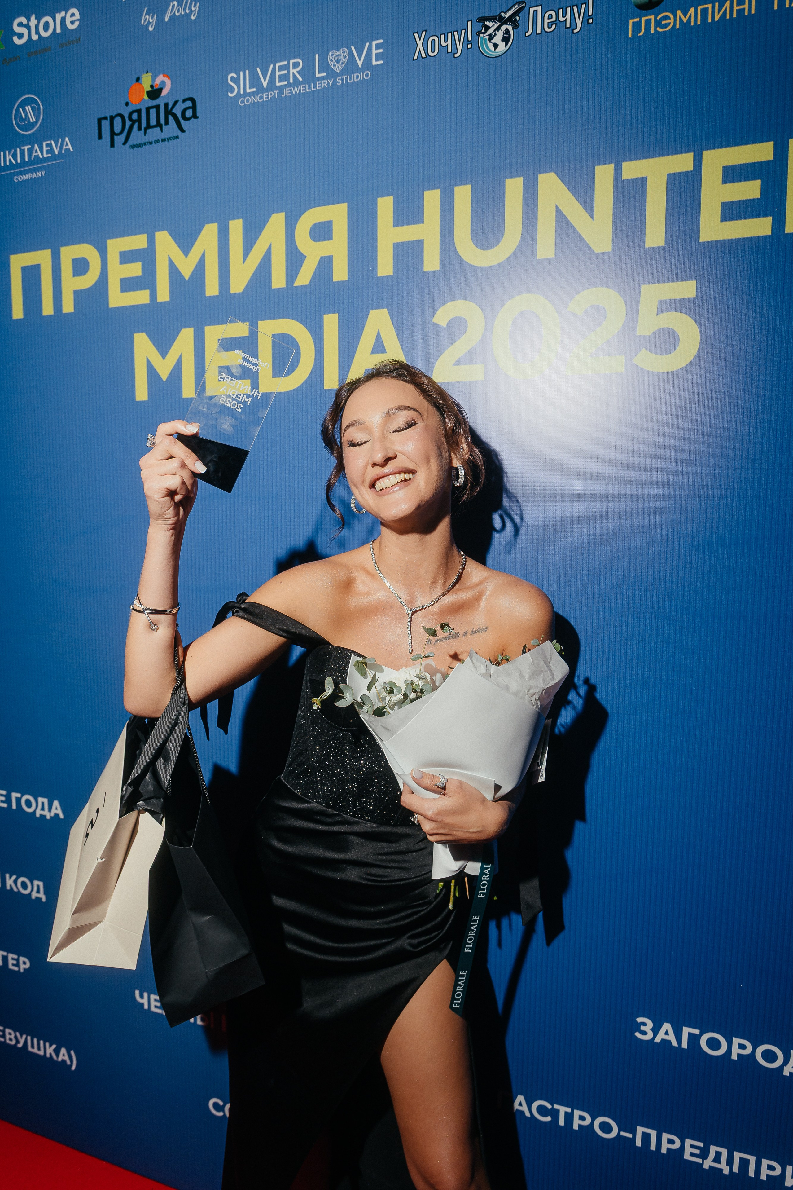 Премия Hunters Media. Фотограф Егор Сухов