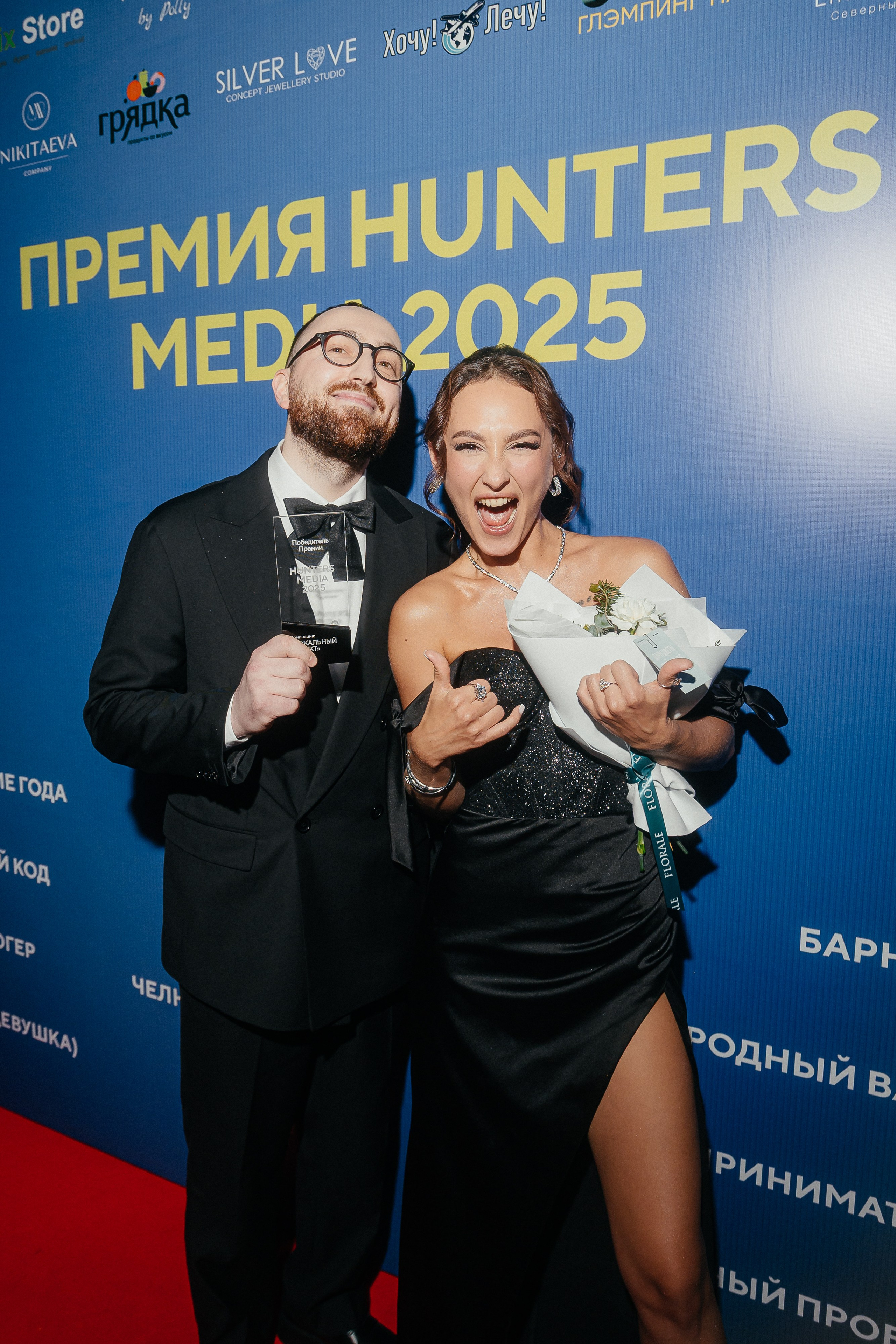 Премия Hunters Media. Фотограф Егор Сухов