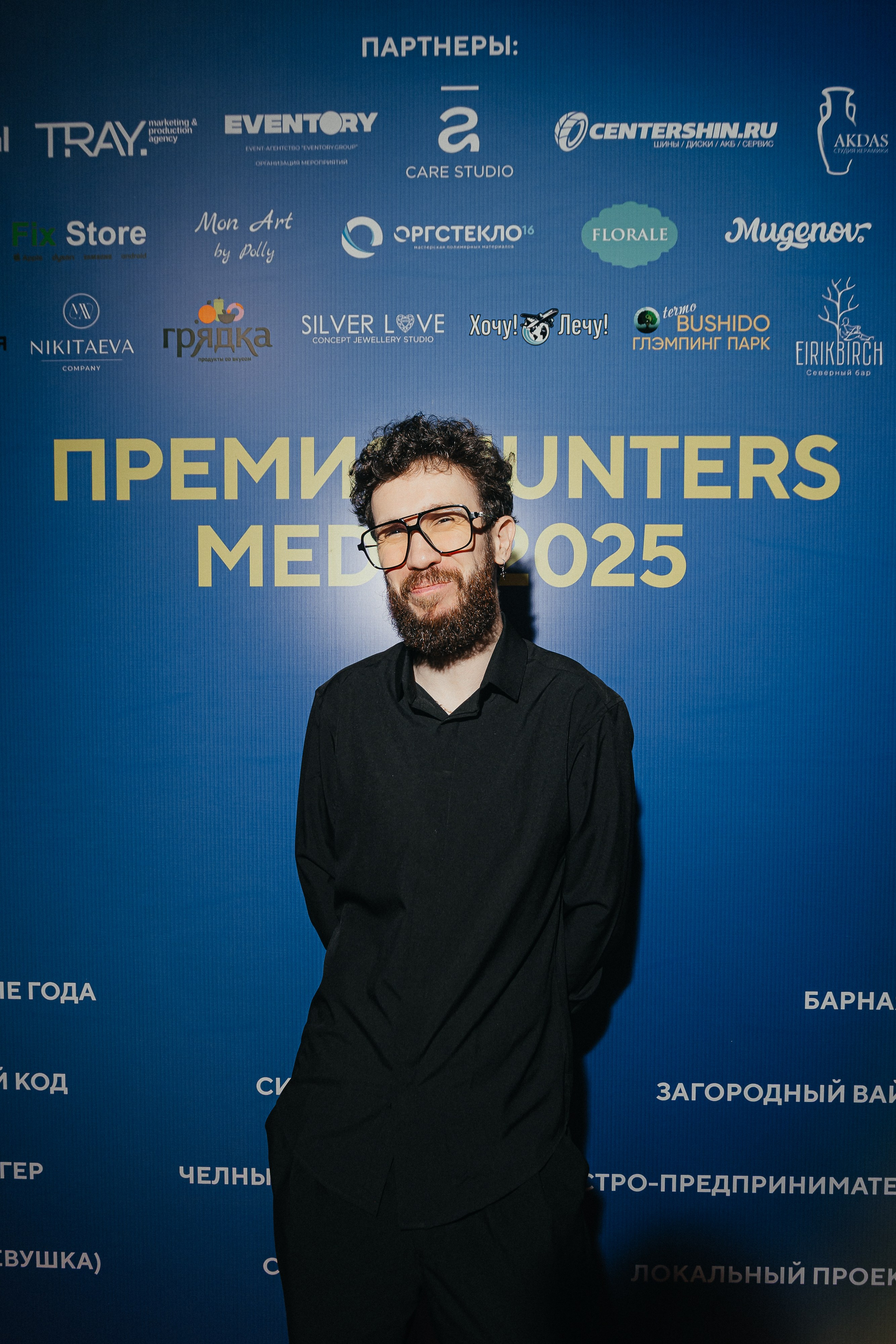 Премия Hunters Media. Фотограф Егор Сухов