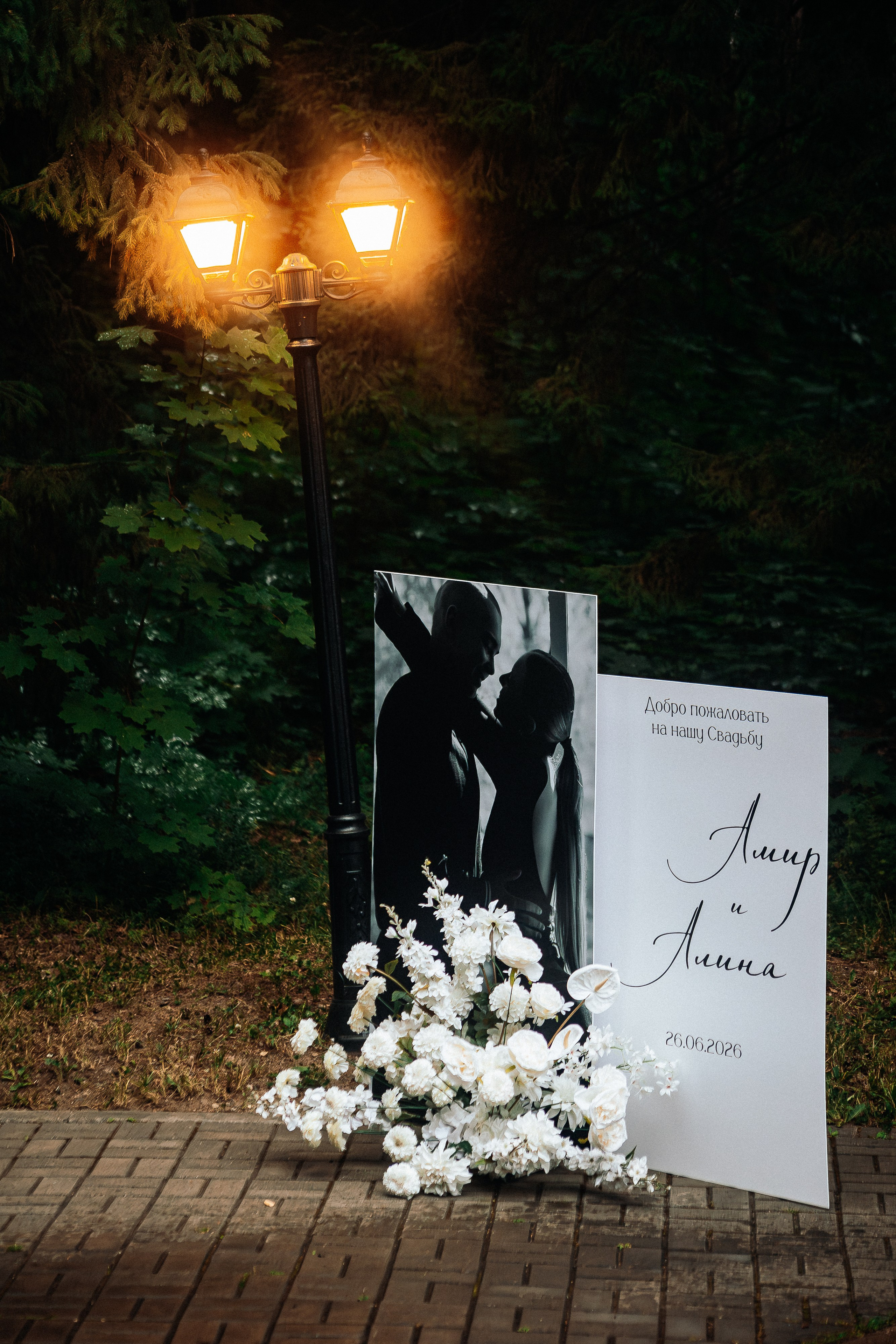 Фотограф Егор Сухов