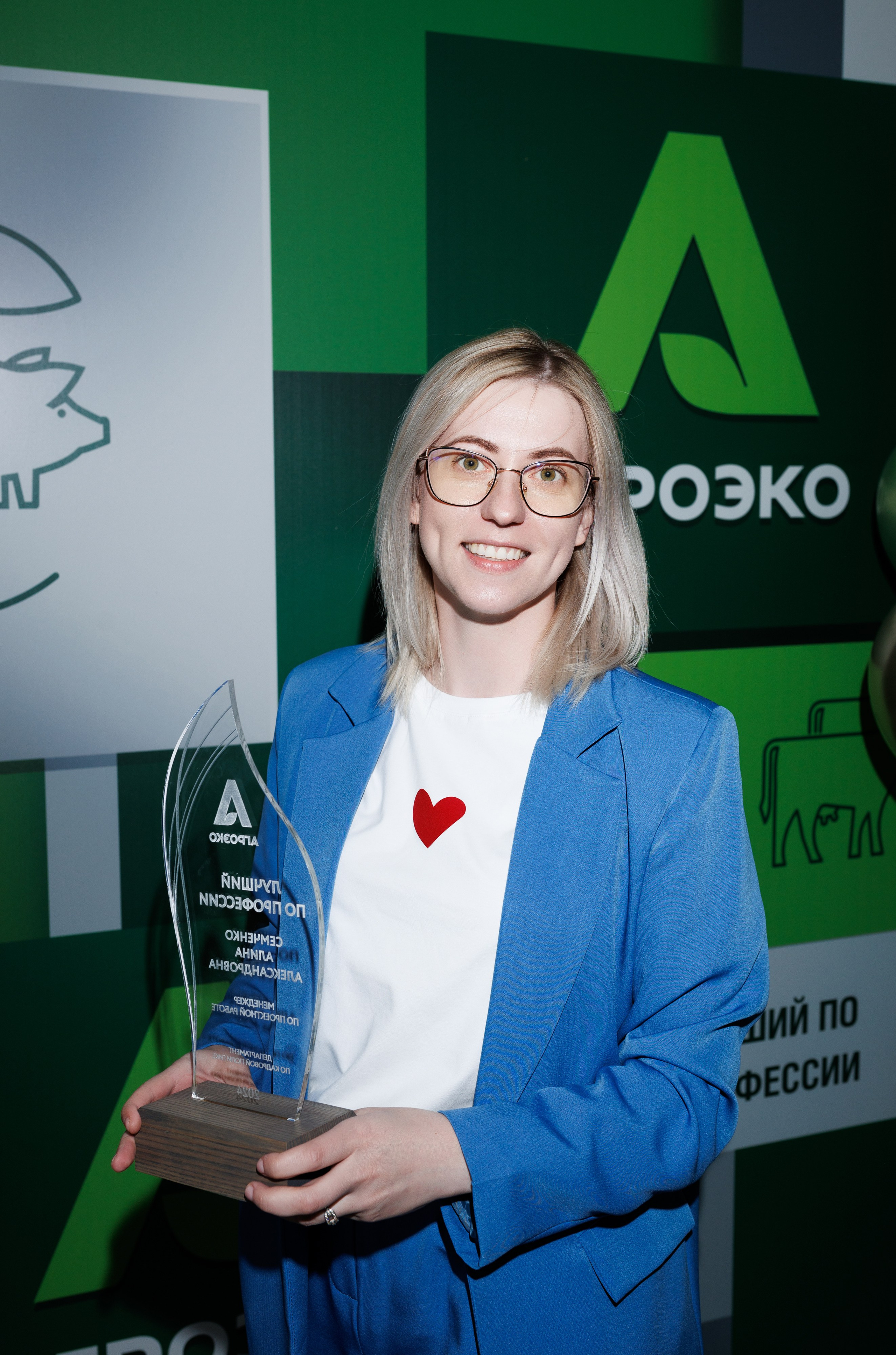 Агроэко итоговая конференция. Https://andreysolodov.ru