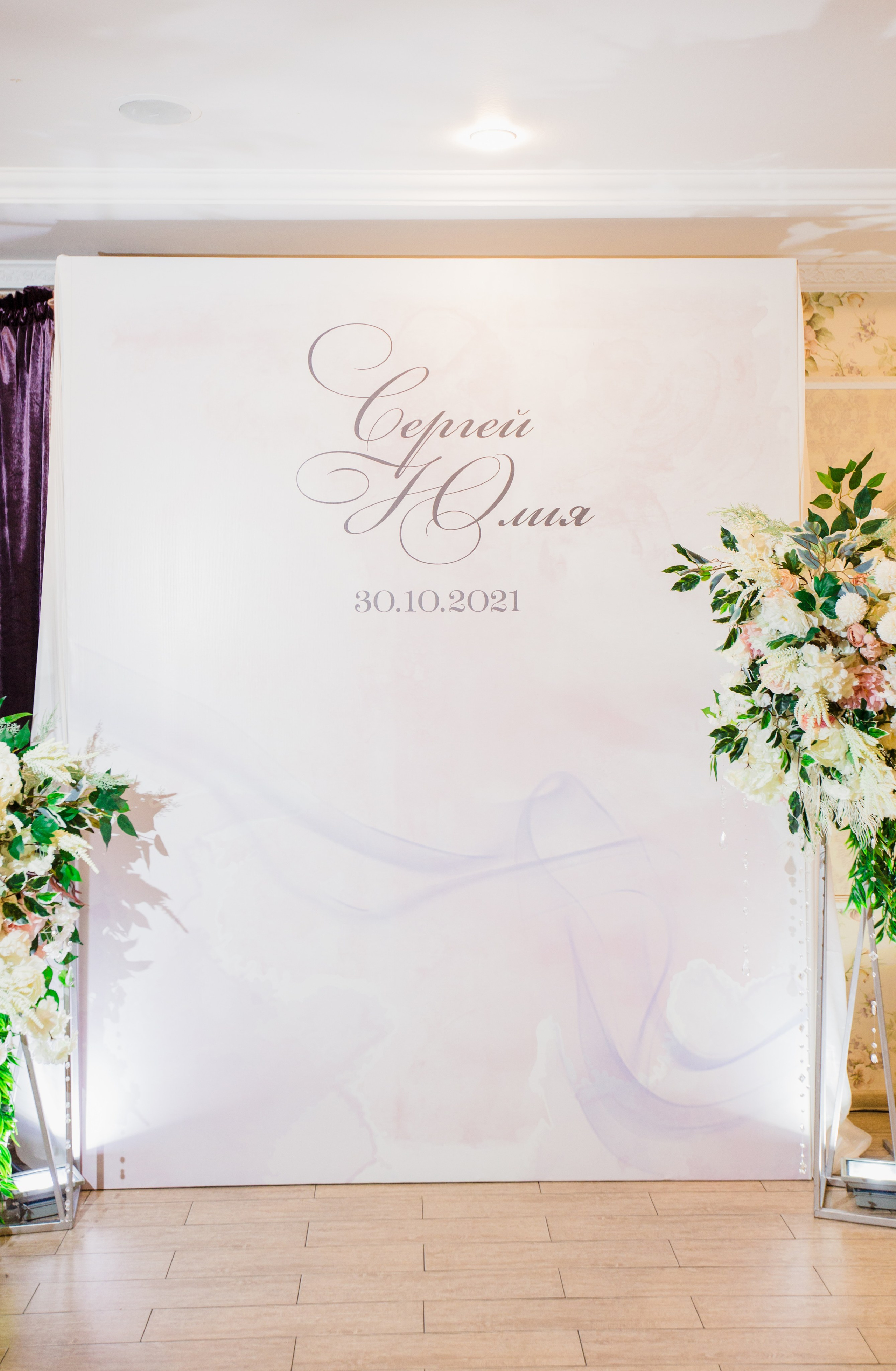 Сергей и Юлия. Свадебный и семейный фотограф в Краснодаре