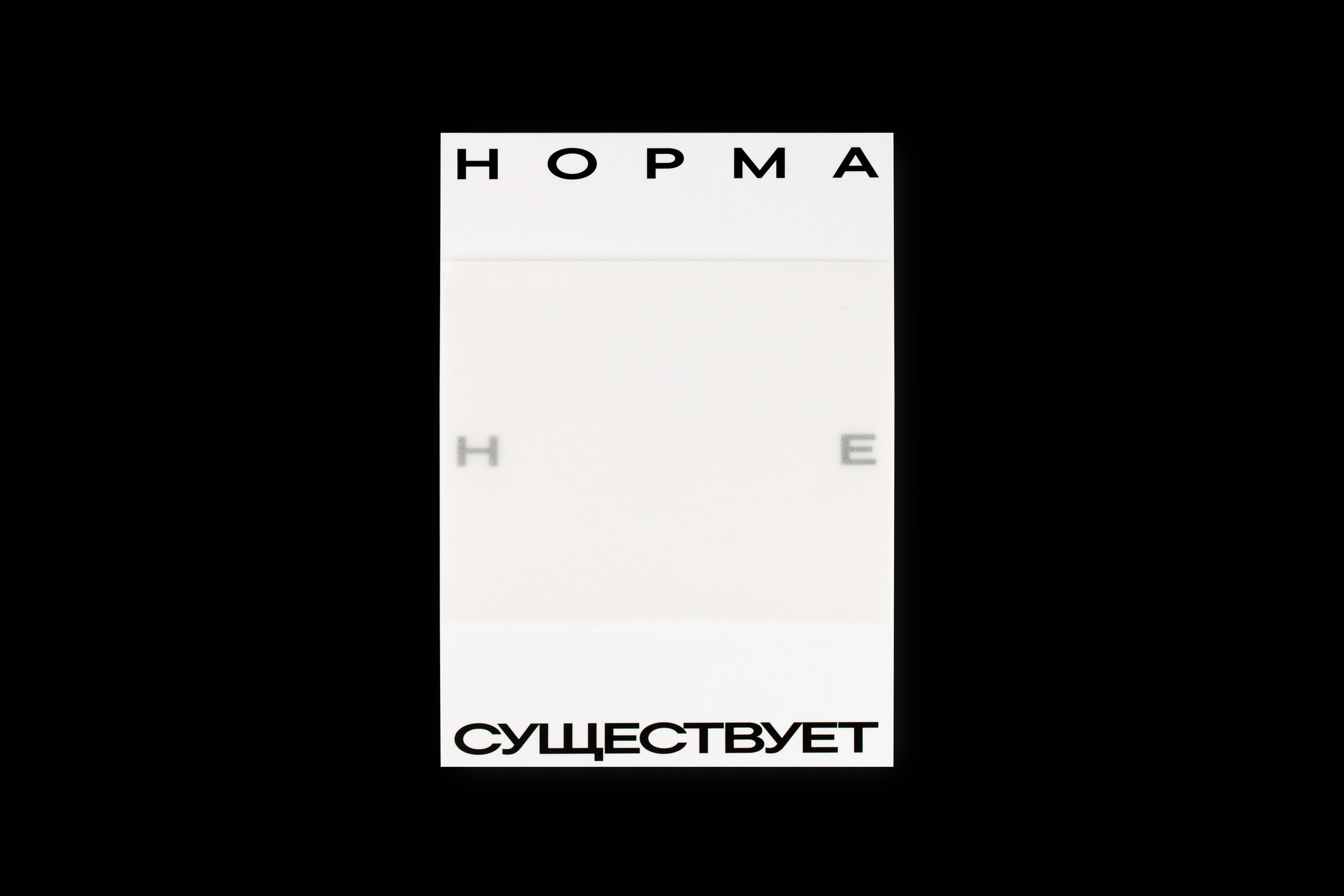 Книга. Фотограф Злата Спицына