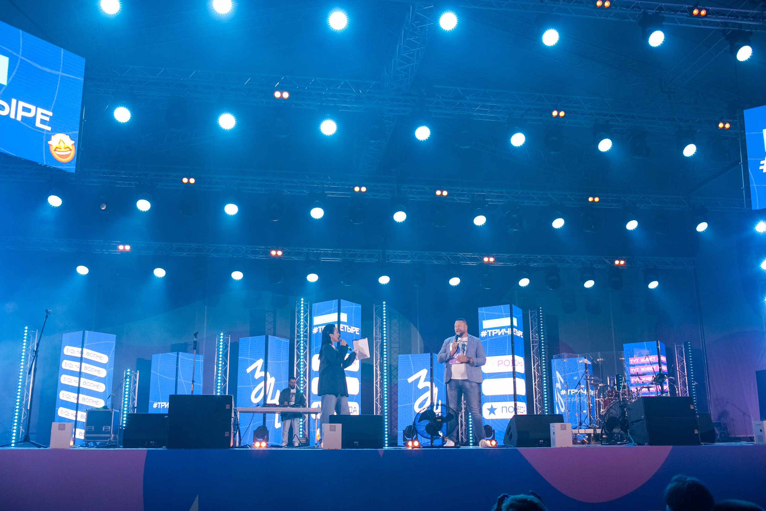 Фестиваль Три-Четыре 2025. Свадебный и детский фотограф в Волгограде Слава Белов