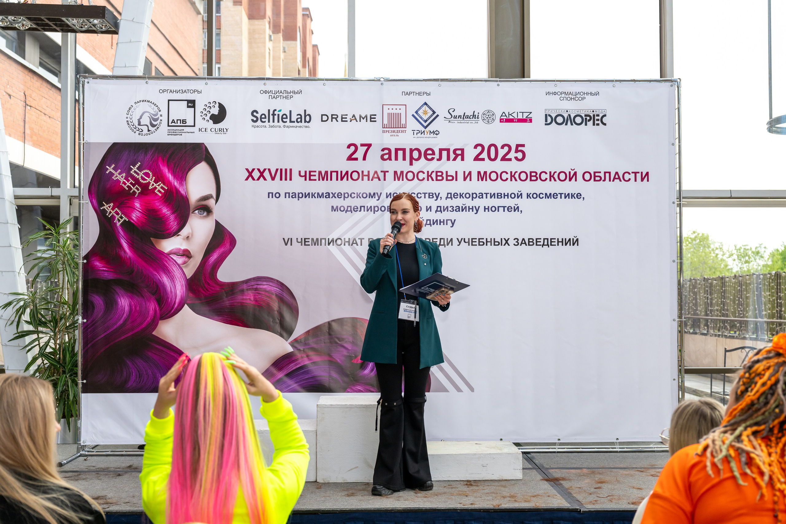 Турнир по брейдингу)