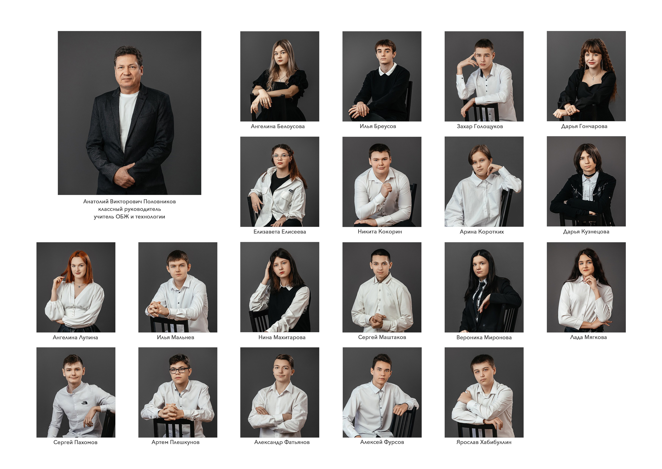 Фотокниги для старшеклассников. Студия детской игровой фотографии COLOUR