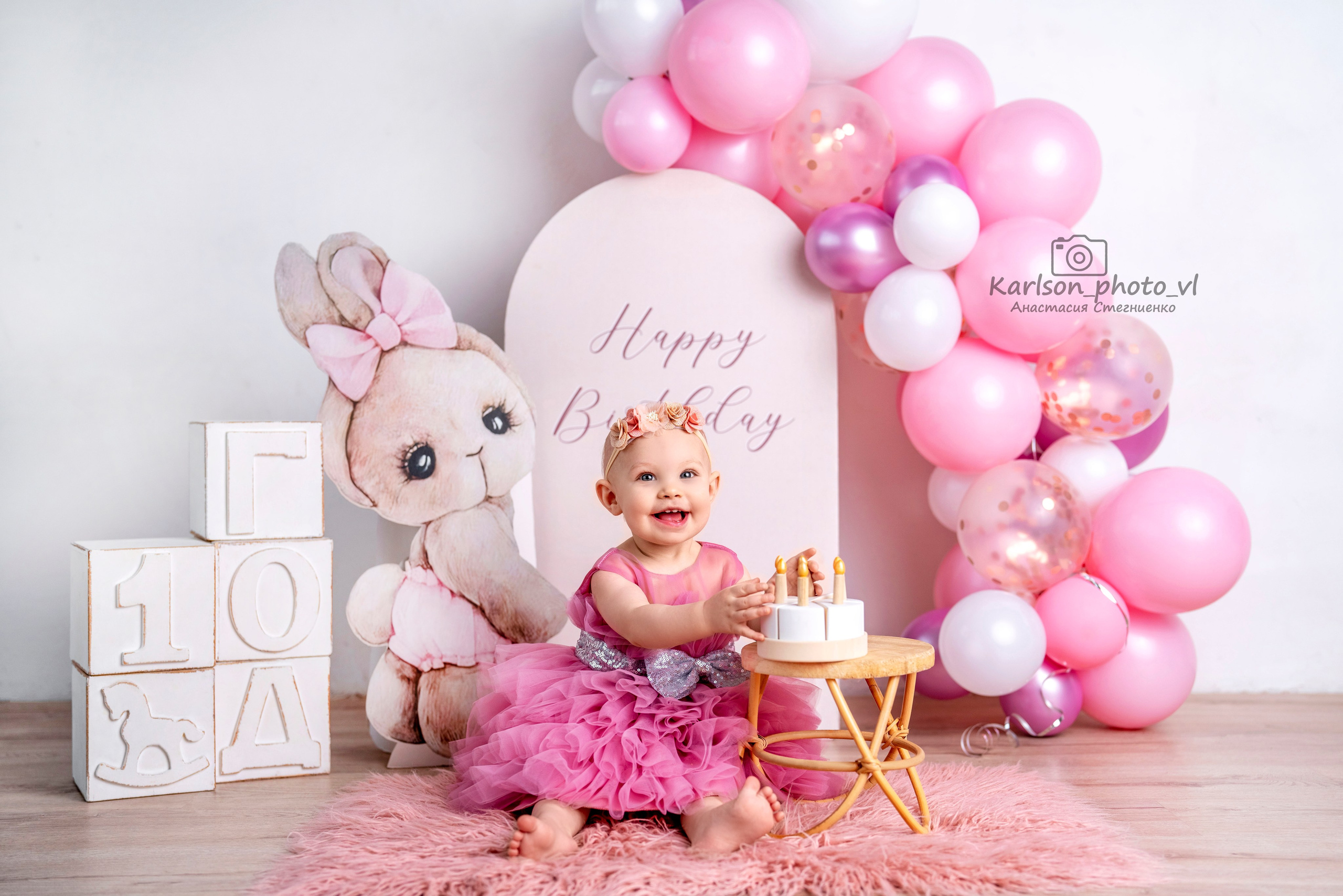 Годовасия. Детский и семейный фотограф в Москве Анастасия Стегниенко