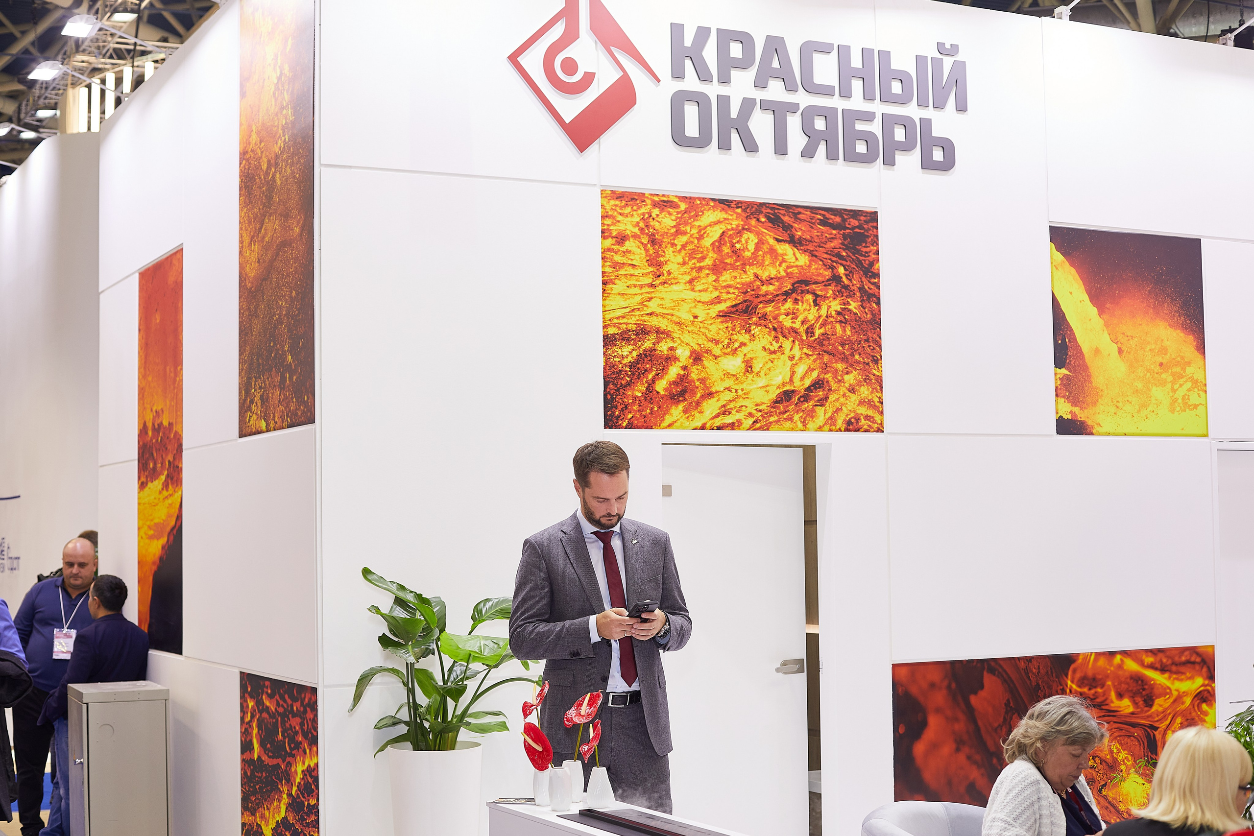 Выставка Металл-Экспо. Event фотограф Александр Осин. г. Москва