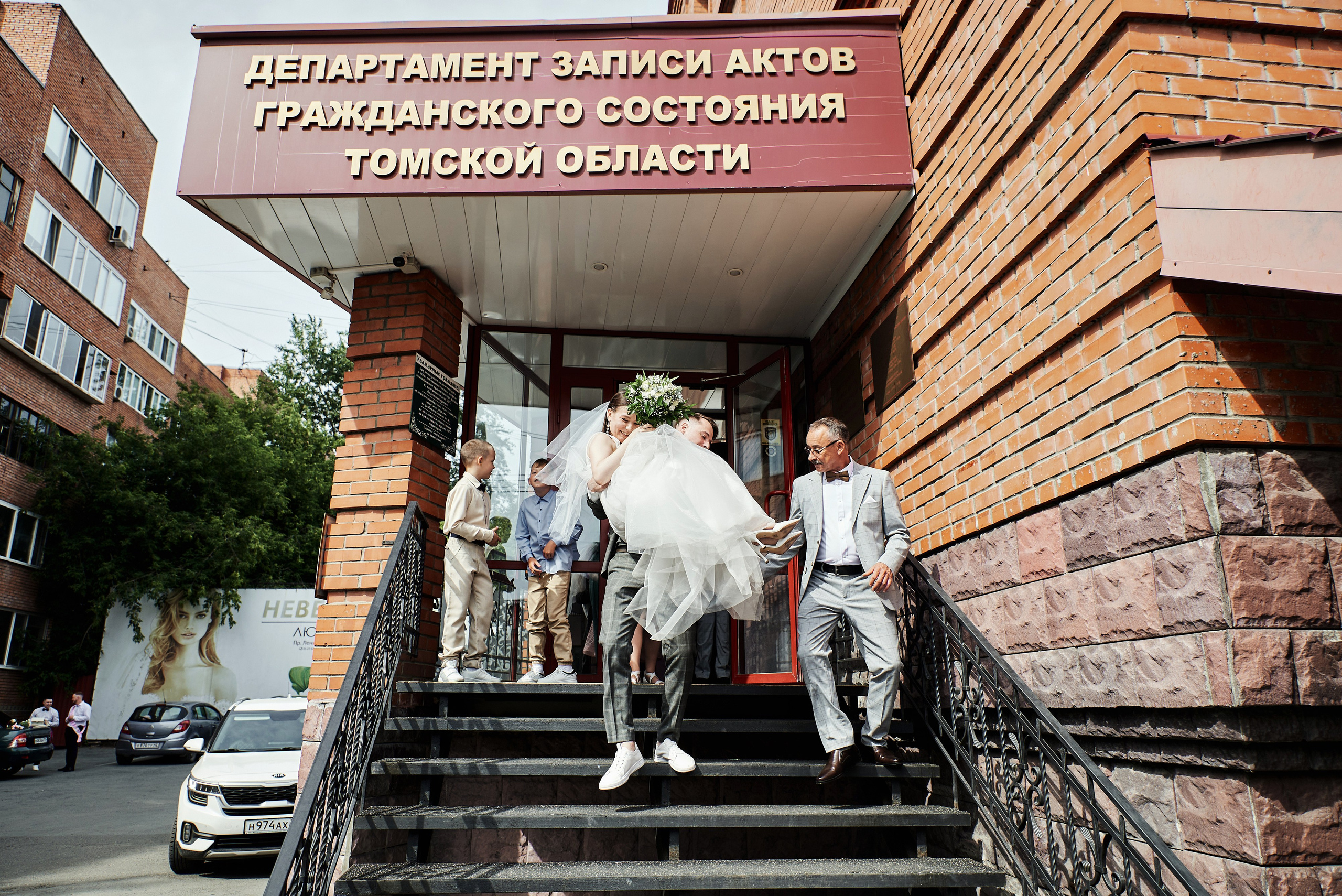 Ольга и Максим