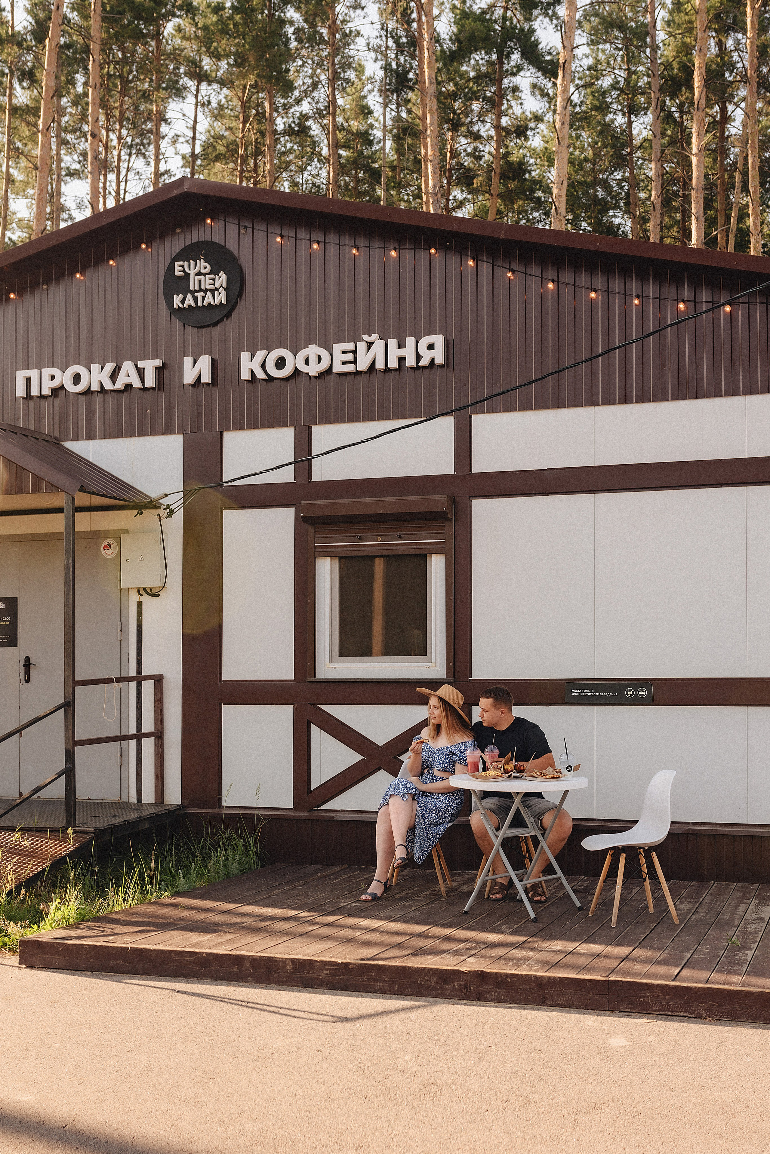 Семейная прогулка | Съемка для кофейни. Фотограф Карина Шмулёва. Воронеж и область