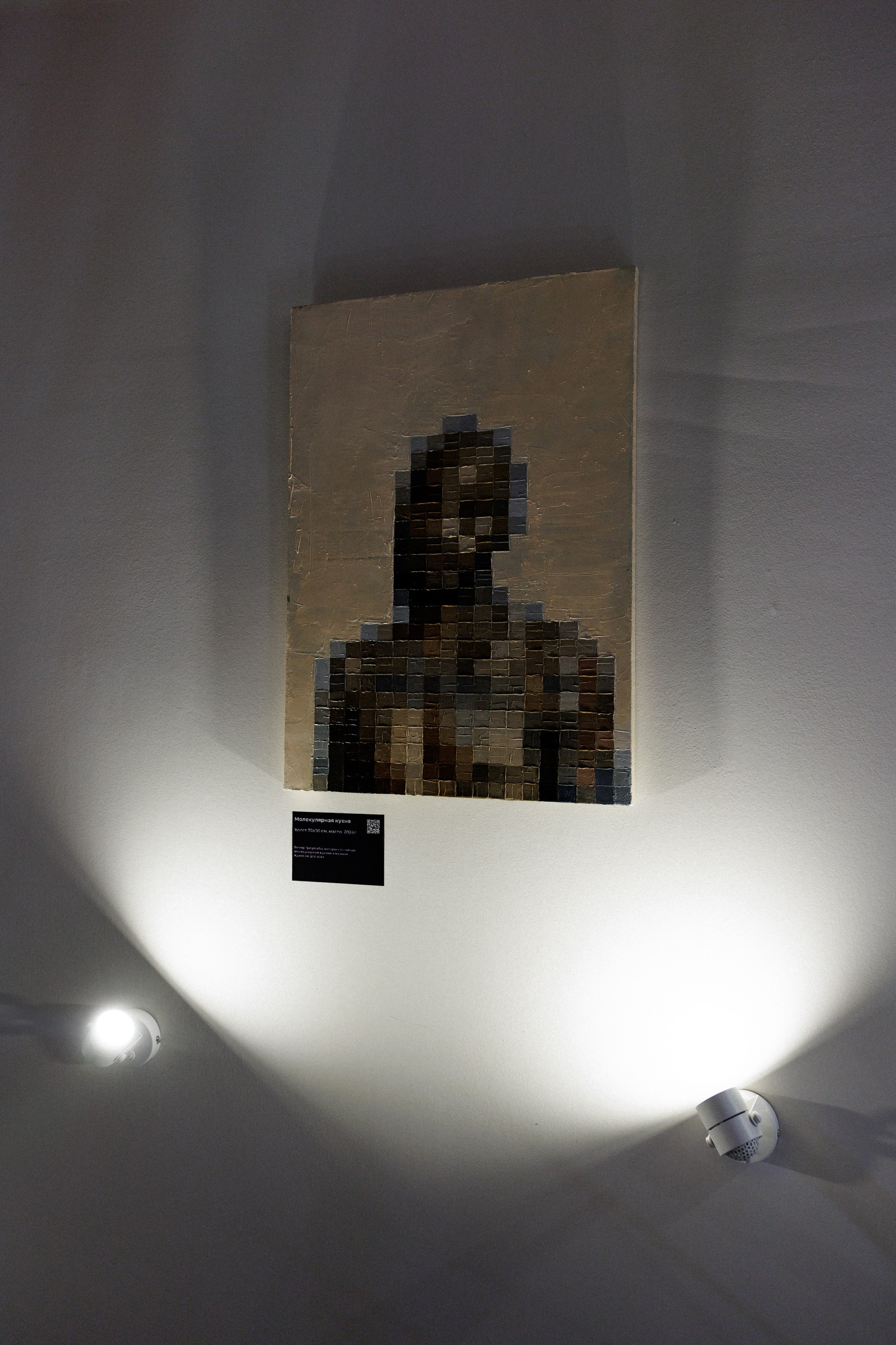 «Overthinking people» выставка современного искусства. Репортажный фотограф в Санкт-Петербурге Александр Паклин