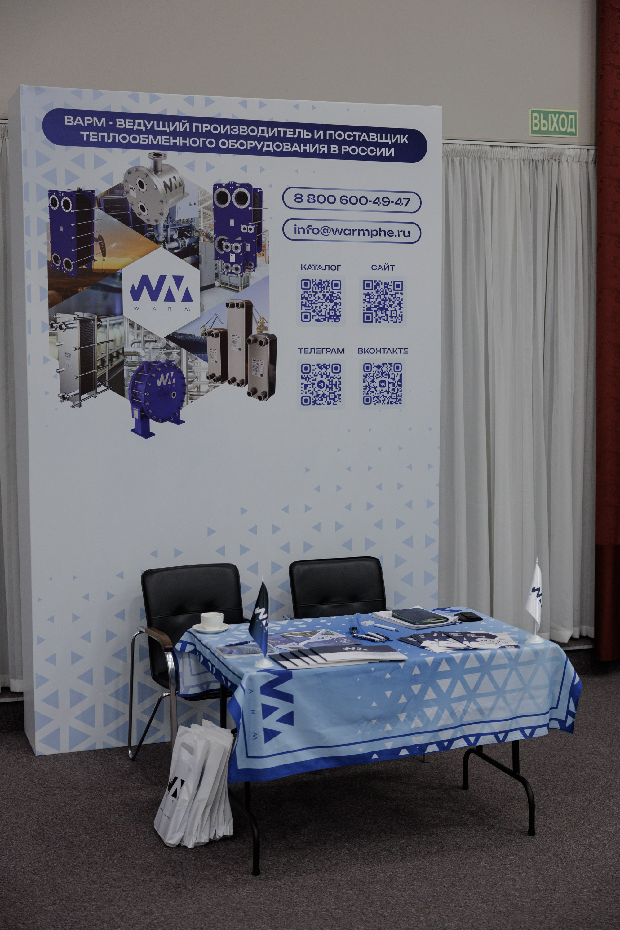 ВК СПБ — Химическая промышленность России — 2 международный форум. Свадебный фотограф