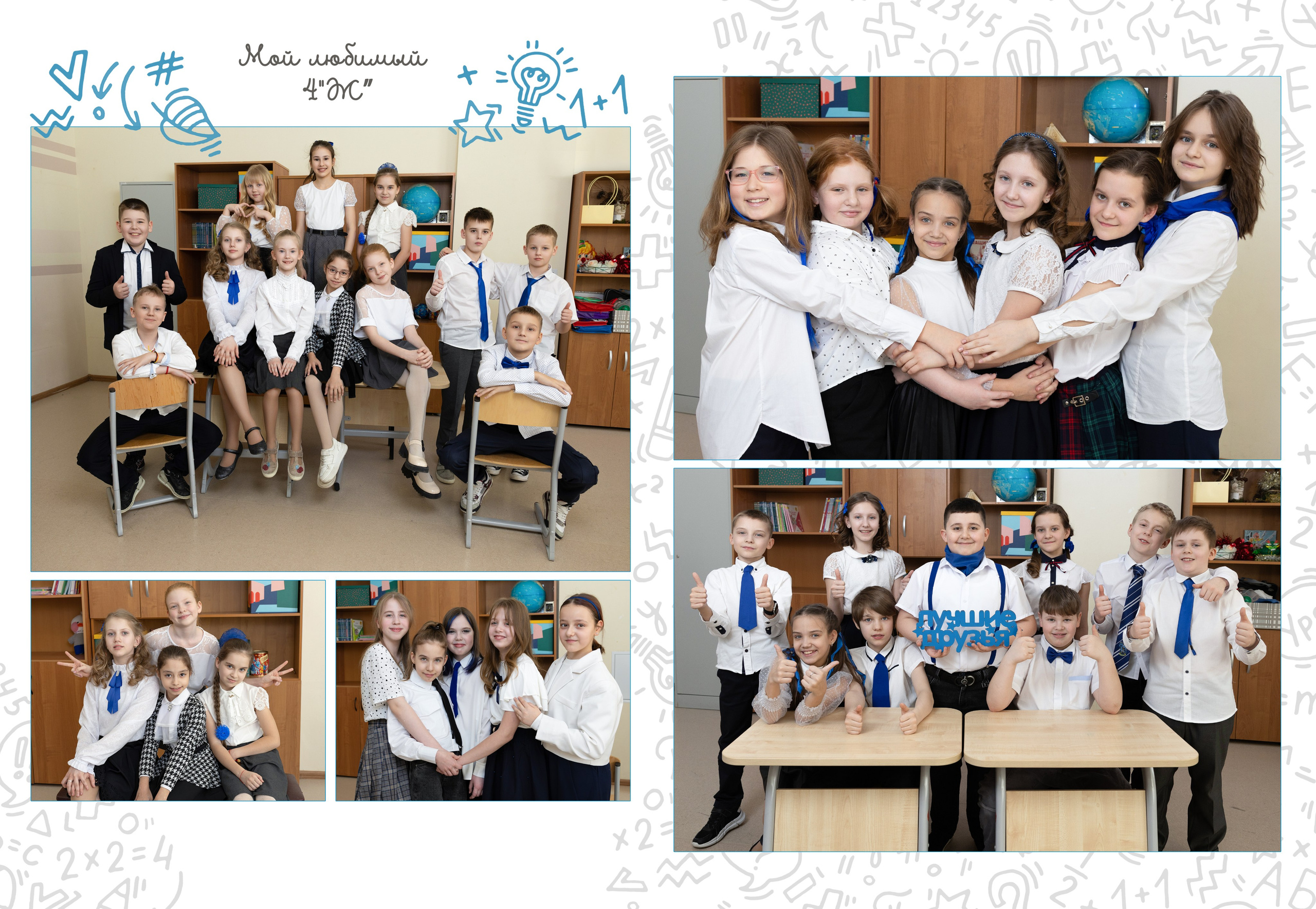 СТАНДАРТ. Выпускные альбомы для детского сада и школы