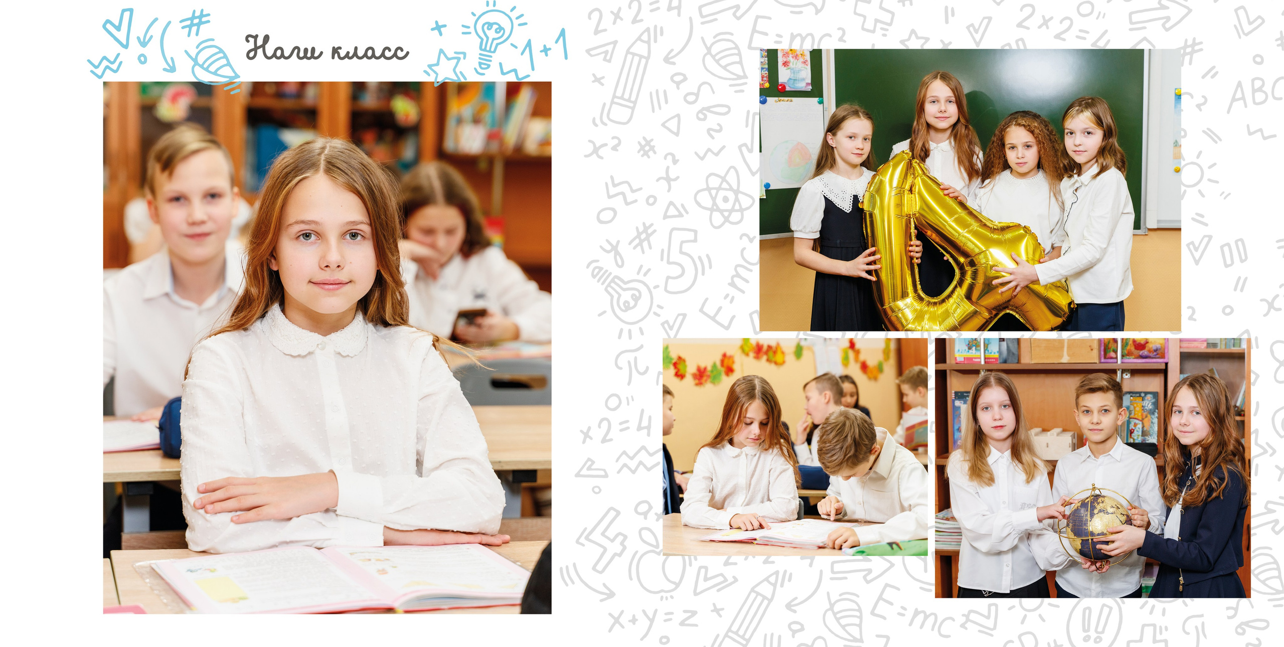 Альбом «Выпускной». Семейный и детский фотограф в Москве