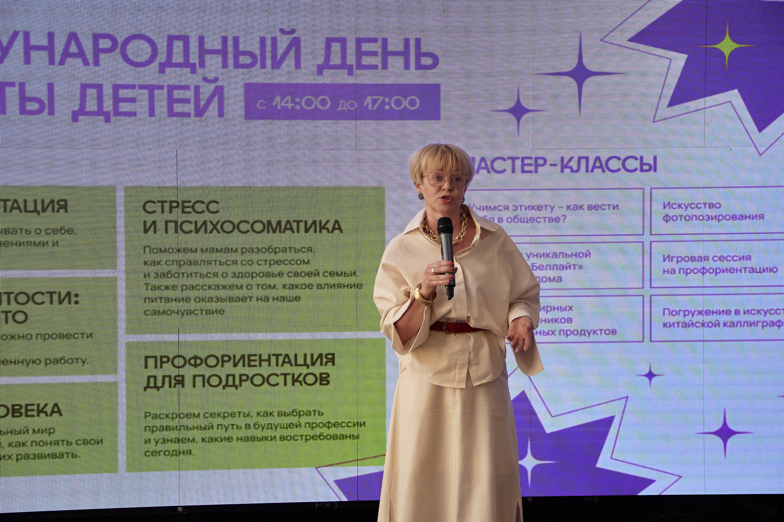 Программа в честь Дня защиты детей. Фотограф в Смоленске Ася Польшина