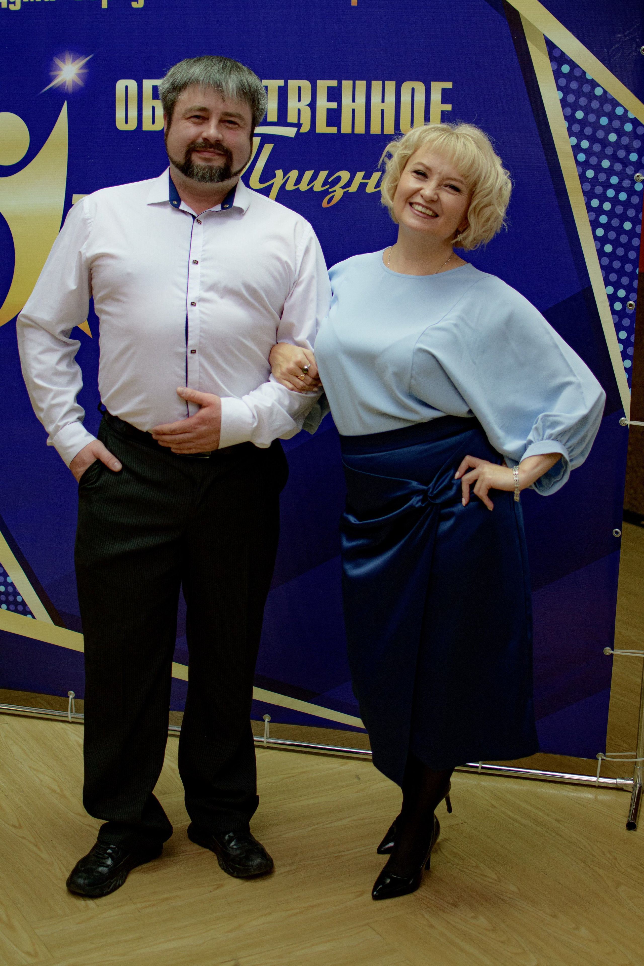 ОБЩЕСТВЕННОЕ ПРИЗНАНИЕ. Photokarish