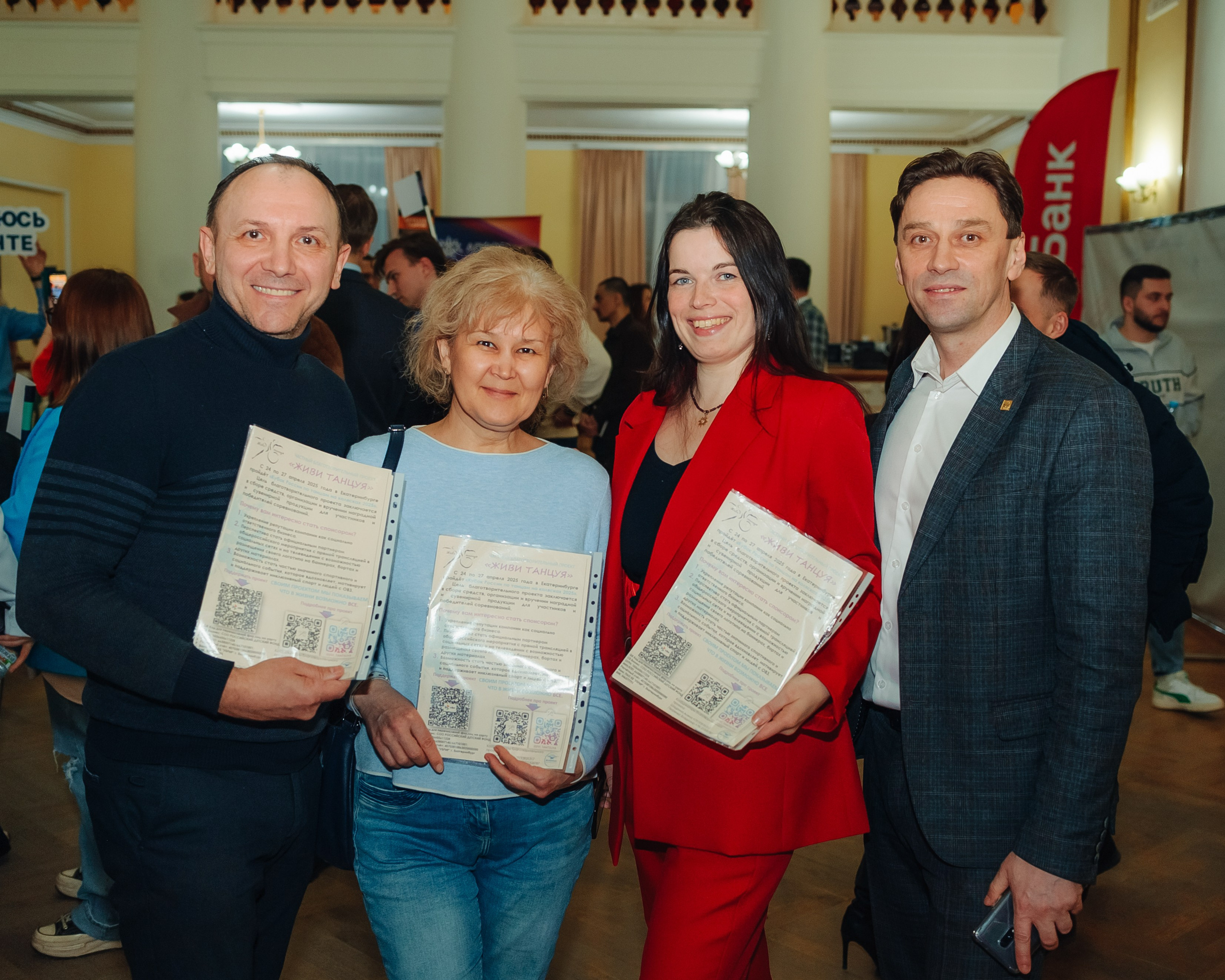 Открытие нового потока бизнес-клуба Терра. Фотограф в Екатеринбурге Артём Зайнетдинов