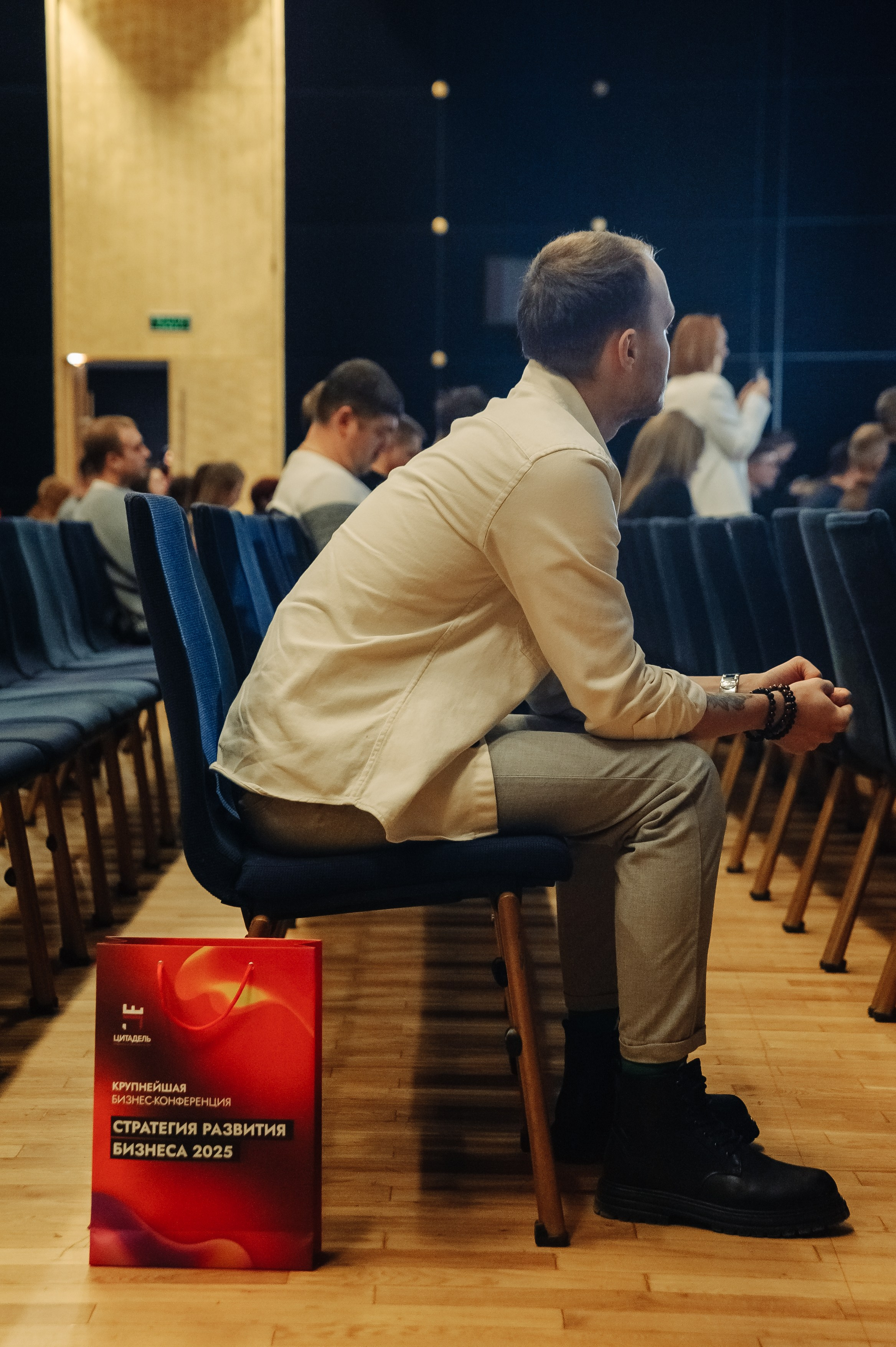 Бизнес-конференция. Фотограф в Екатеринбурге Артём Зайнетдинов