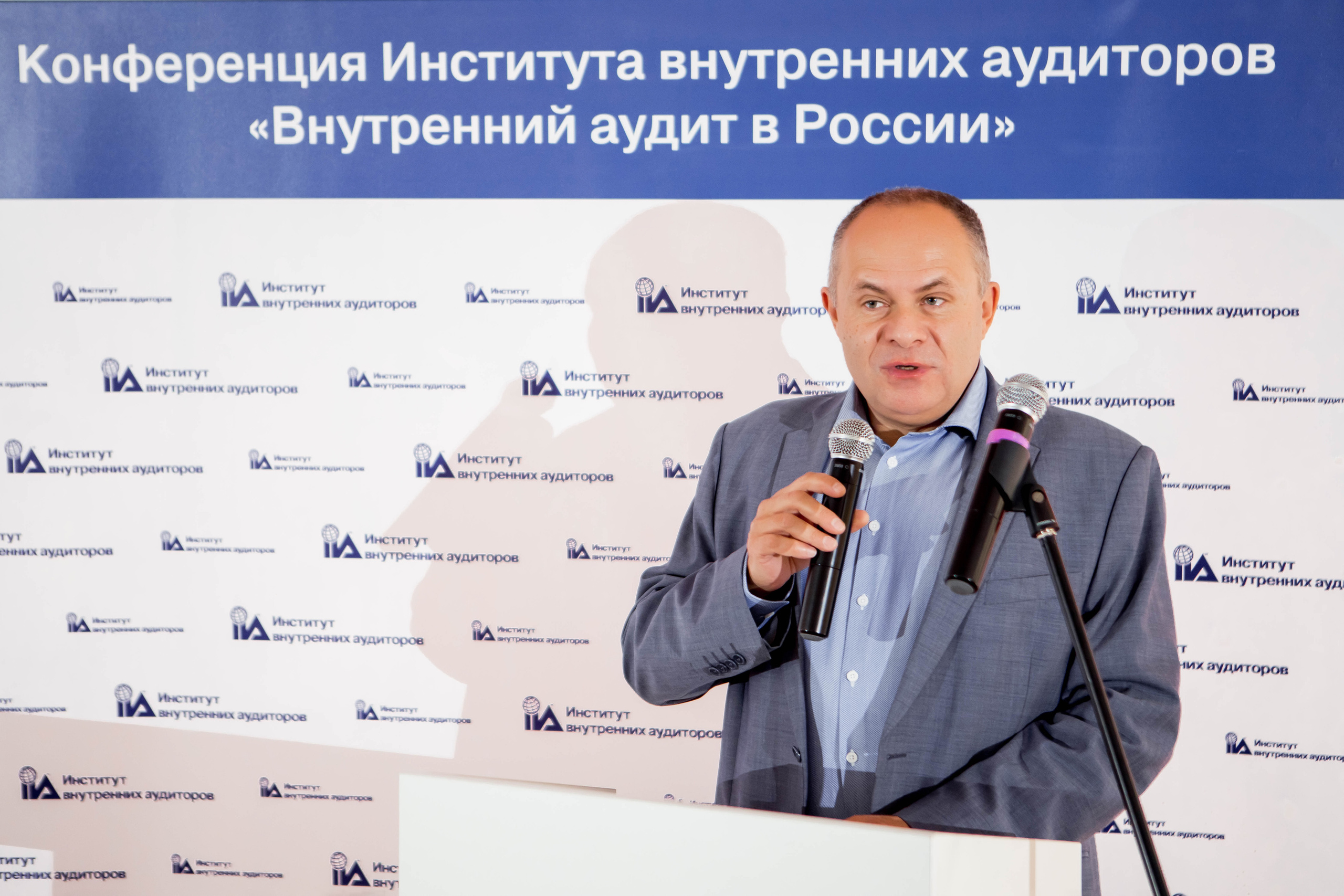 Конференция Института Внутренних Аудиторов. Репортажный фотограф в Сочи Дмитрий Ветринский