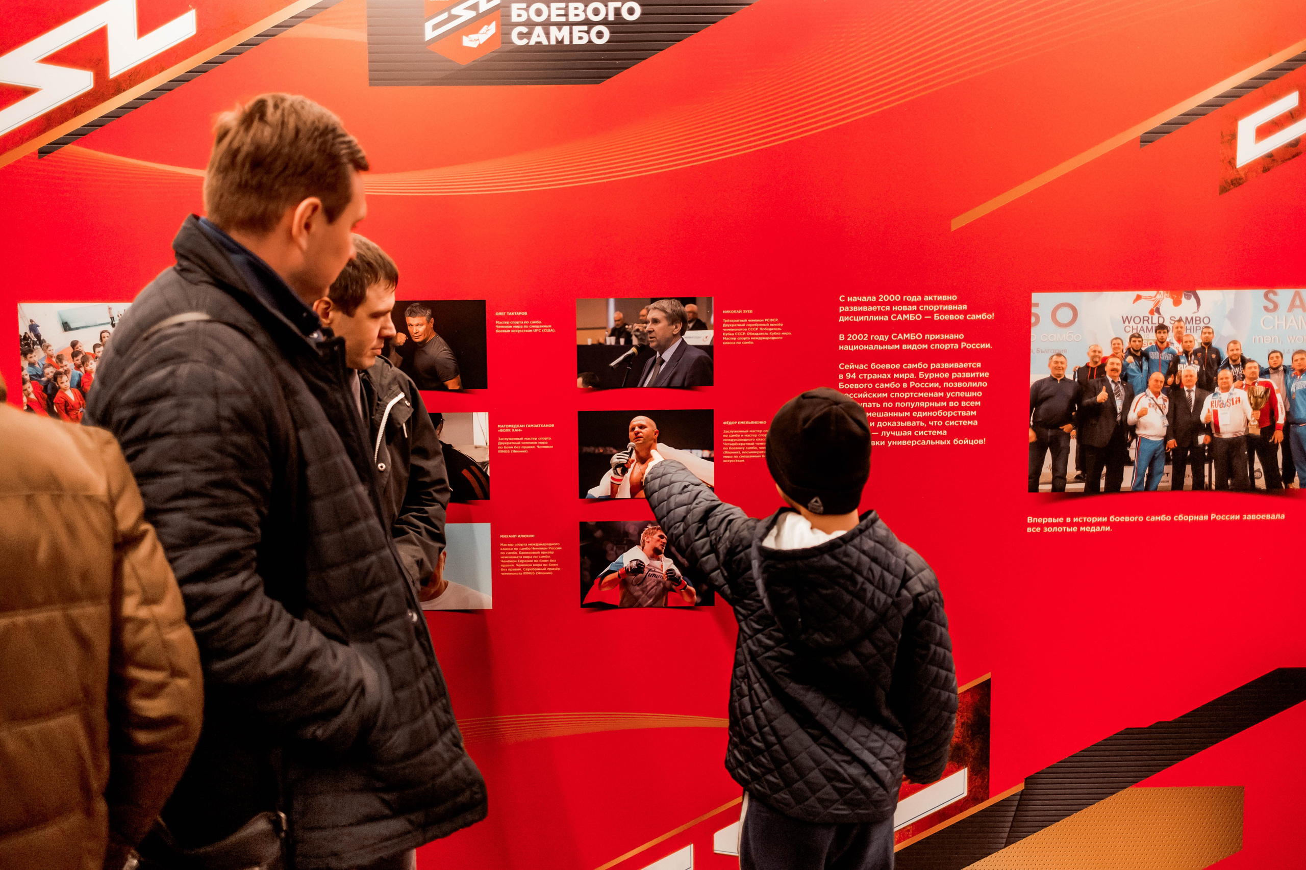 Лига Боевого Самбо. Репортажный фотограф в Сочи Дмитрий Ветринский