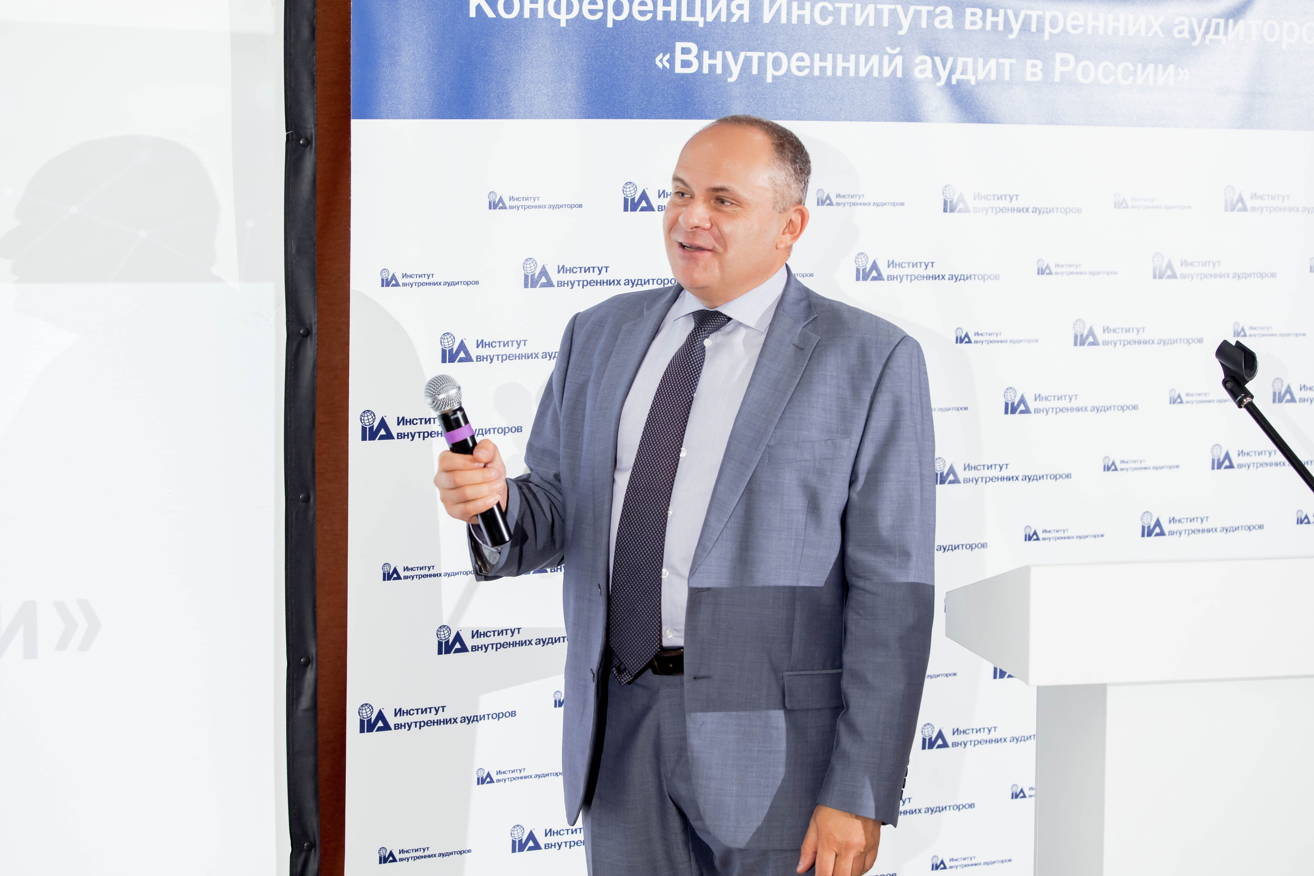 Конференция Института Внутренних Аудиторов. Репортажный фотограф в Сочи Дмитрий Ветринский