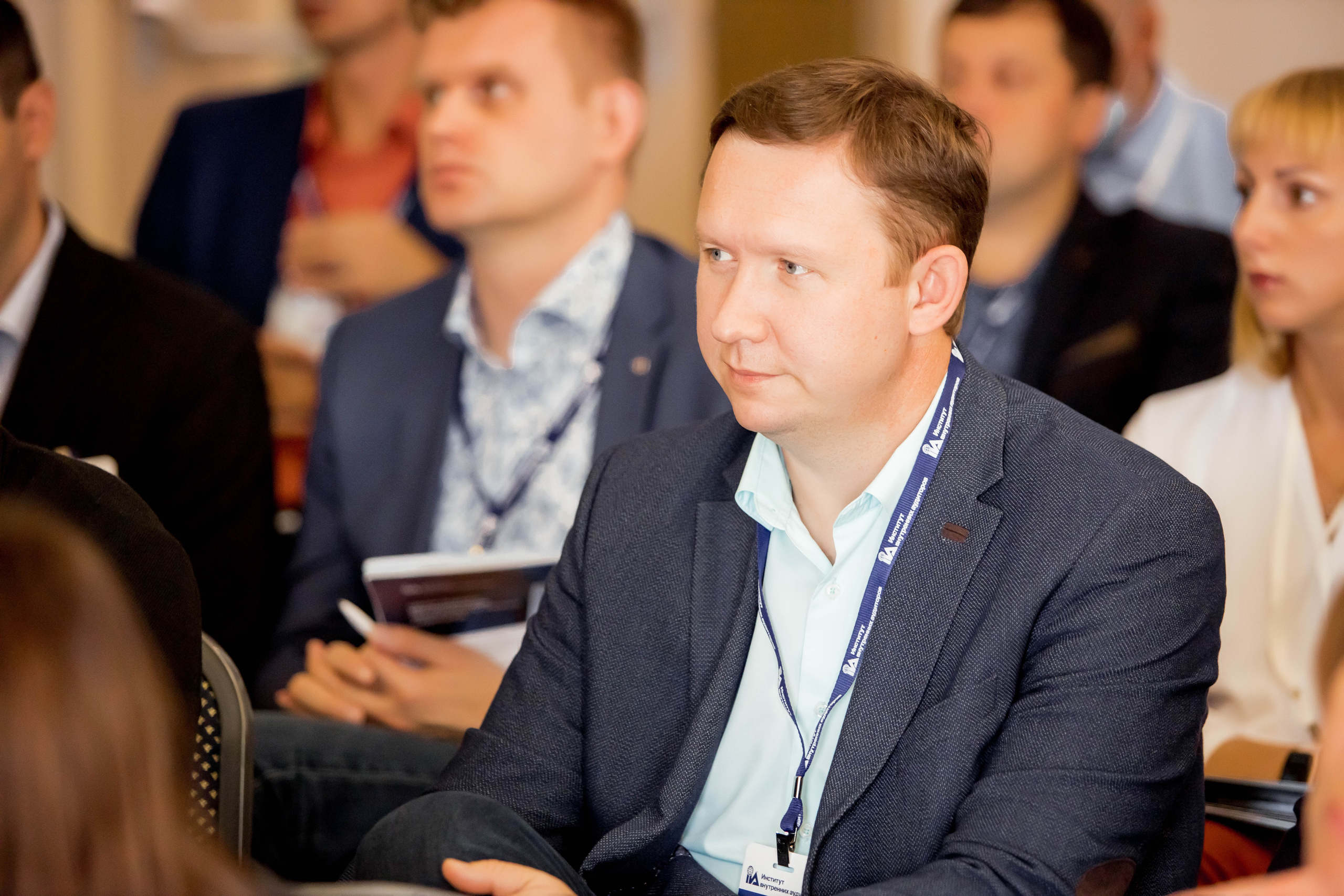 Конференция Института Внутренних Аудиторов. Репортажный фотограф в Сочи Дмитрий Ветринский