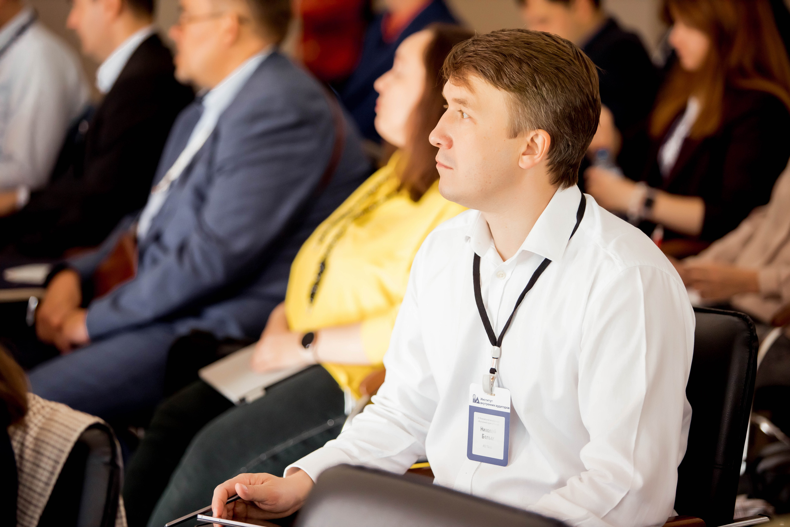 Конференция Института Внутренних Аудиторов. Репортажный фотограф в Сочи Дмитрий Ветринский