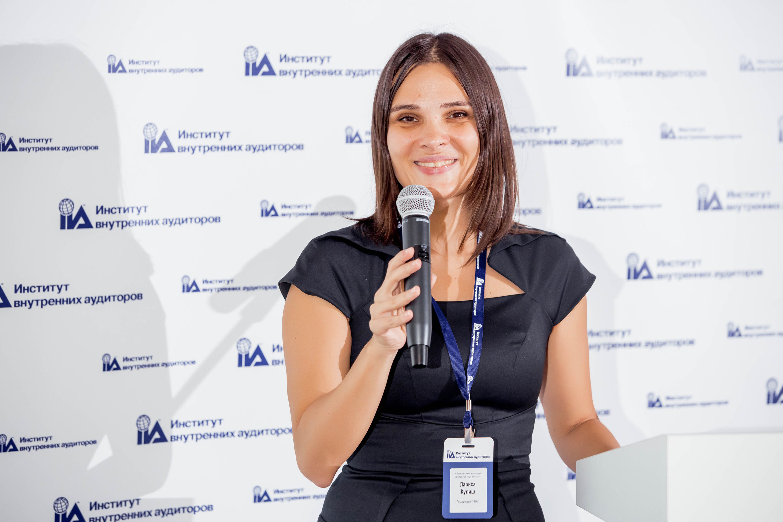 Конференция Института Внутренних Аудиторов. Репортажный фотограф в Сочи Дмитрий Ветринский
