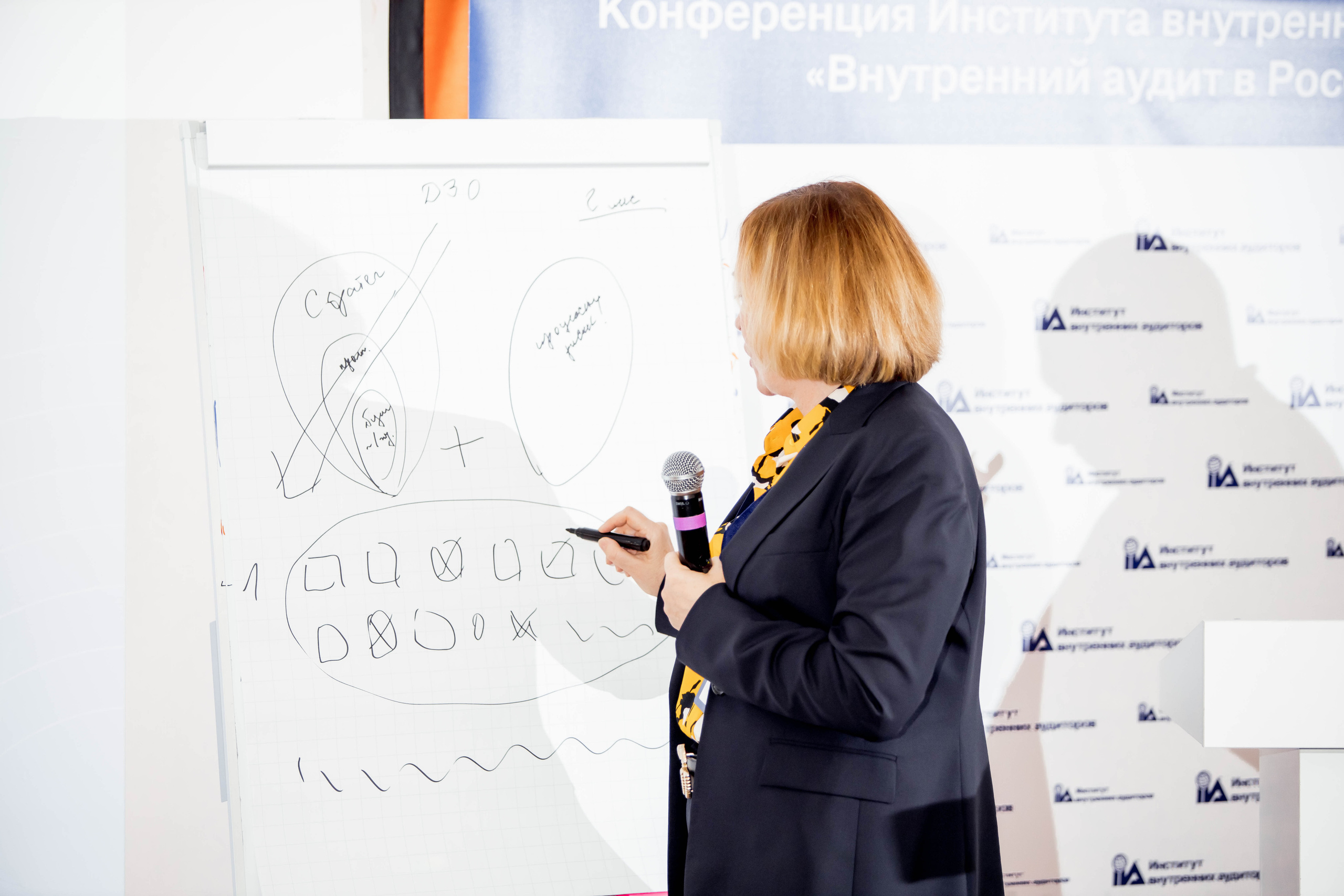 Конференция Института Внутренних Аудиторов. Репортажный фотограф в Сочи Дмитрий Ветринский