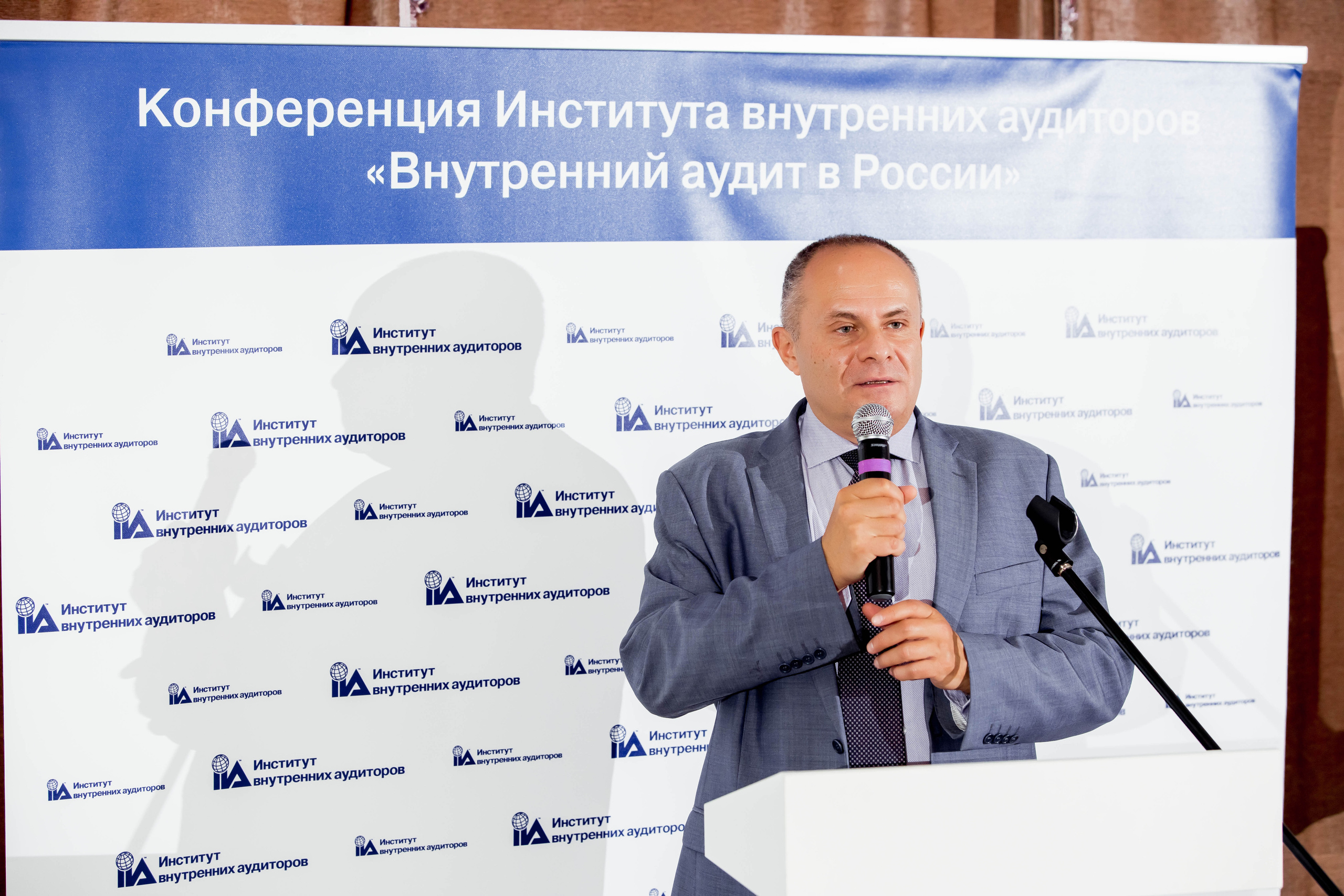 Конференция Института Внутренних Аудиторов. Репортажный фотограф в Сочи Дмитрий Ветринский
