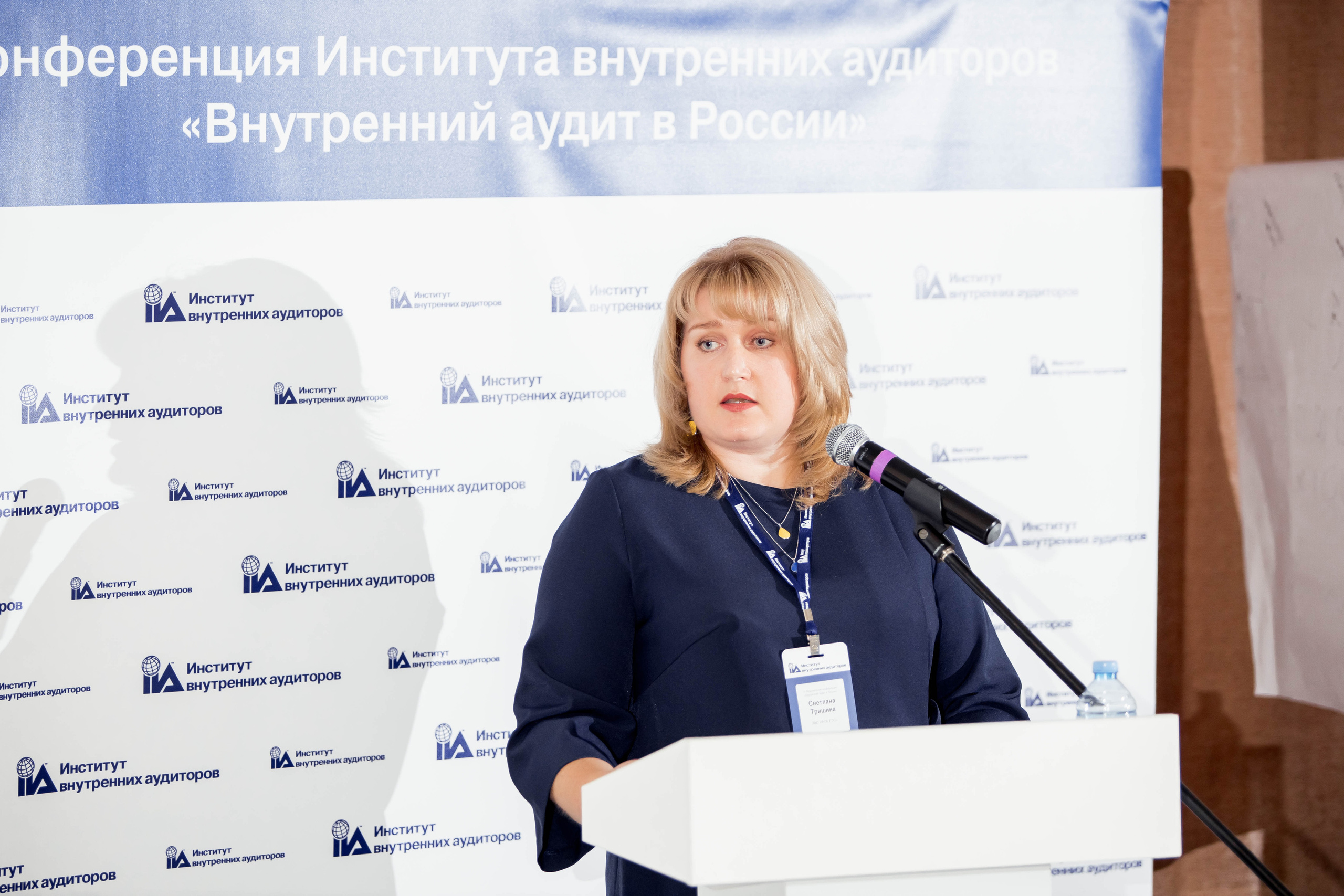 Конференция Института Внутренних Аудиторов. Репортажный фотограф в Сочи Дмитрий Ветринский