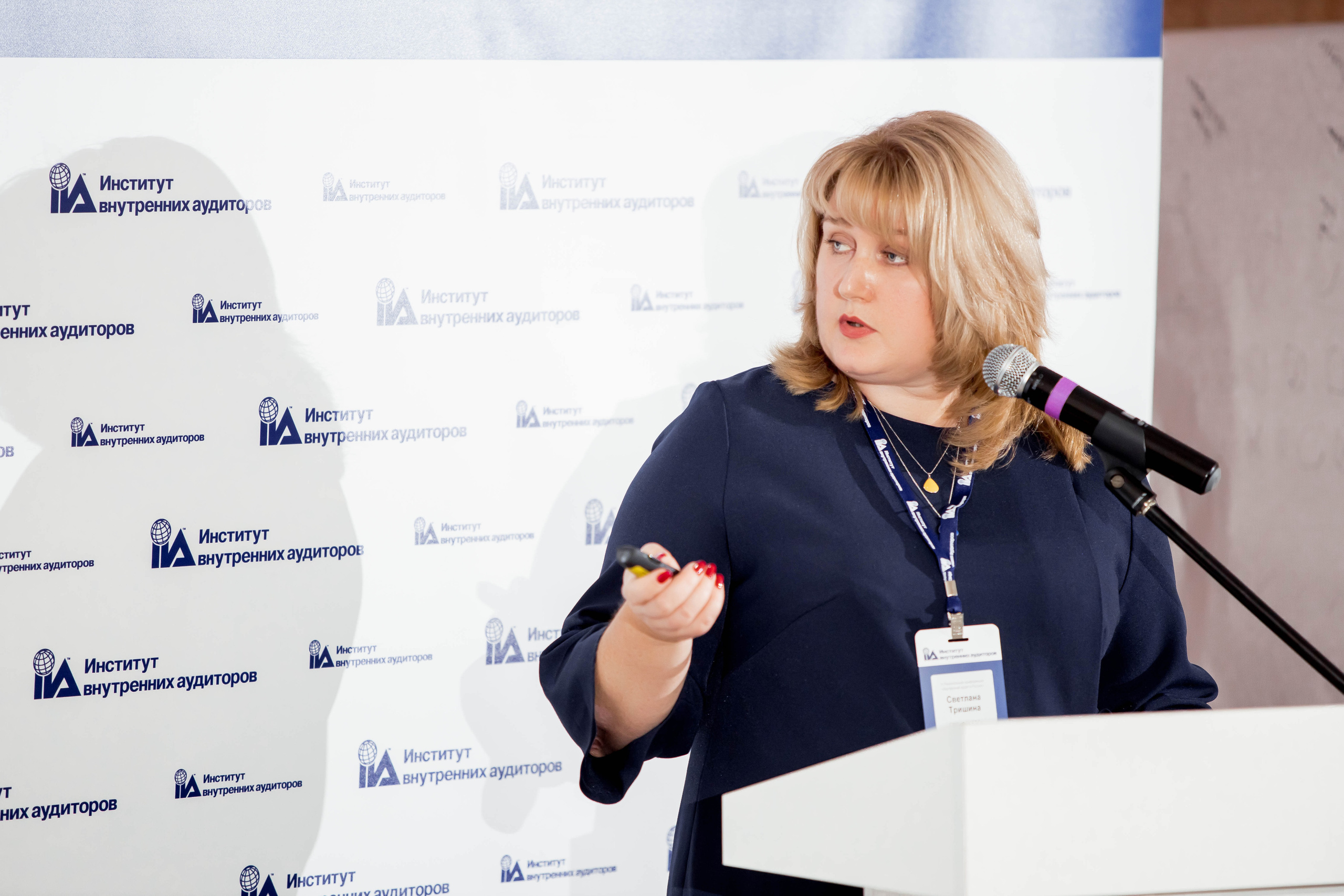 Конференция Института Внутренних Аудиторов. Репортажный фотограф в Сочи Дмитрий Ветринский