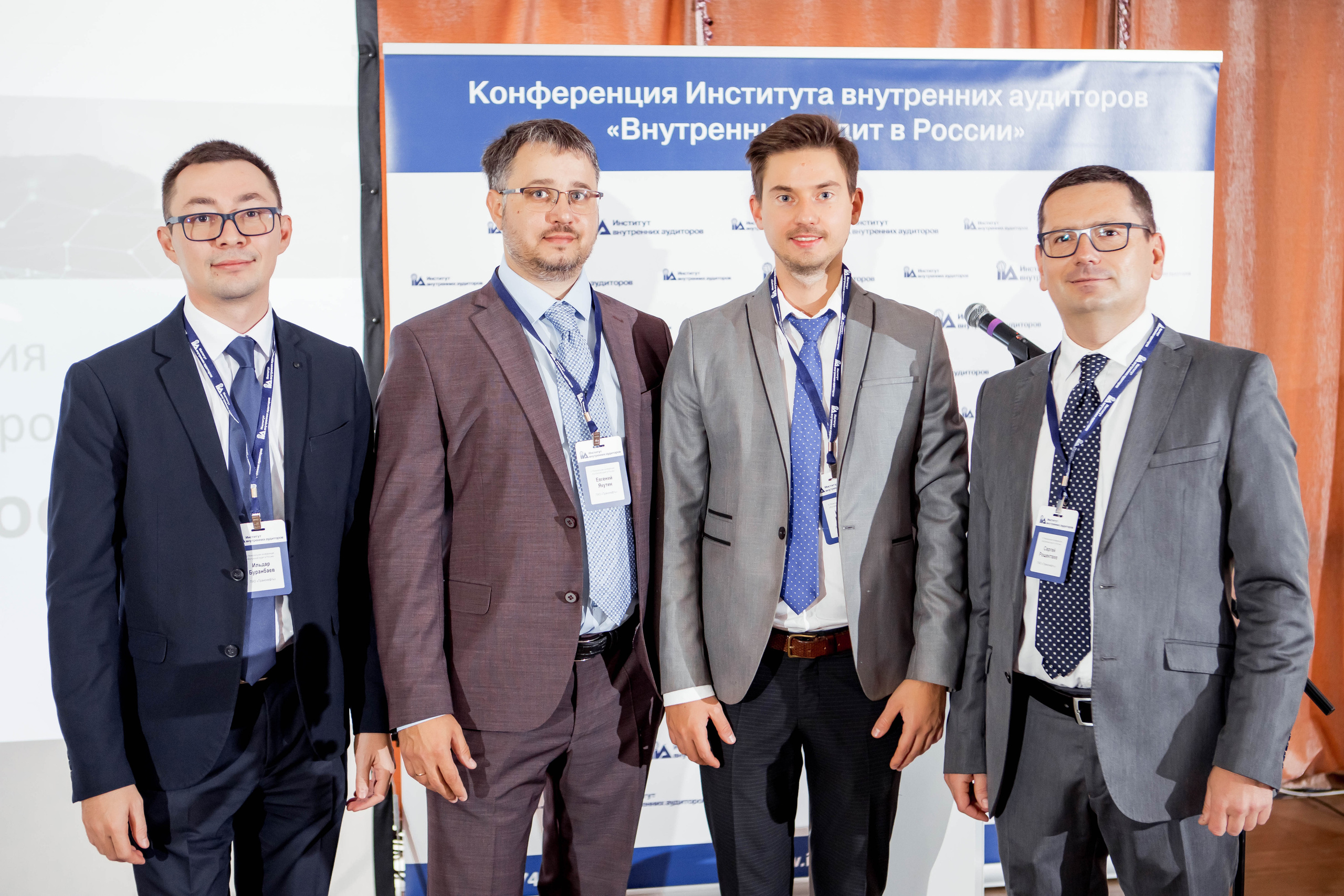 Конференция Института Внутренних Аудиторов. Репортажный фотограф в Сочи Дмитрий Ветринский