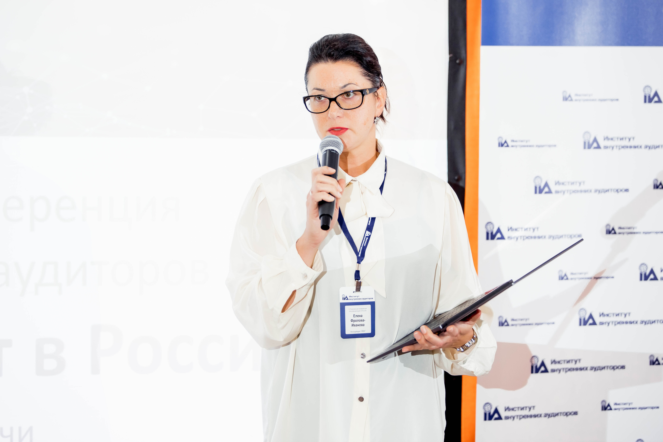 Конференция Института Внутренних Аудиторов. Репортажный фотограф в Сочи Дмитрий Ветринский