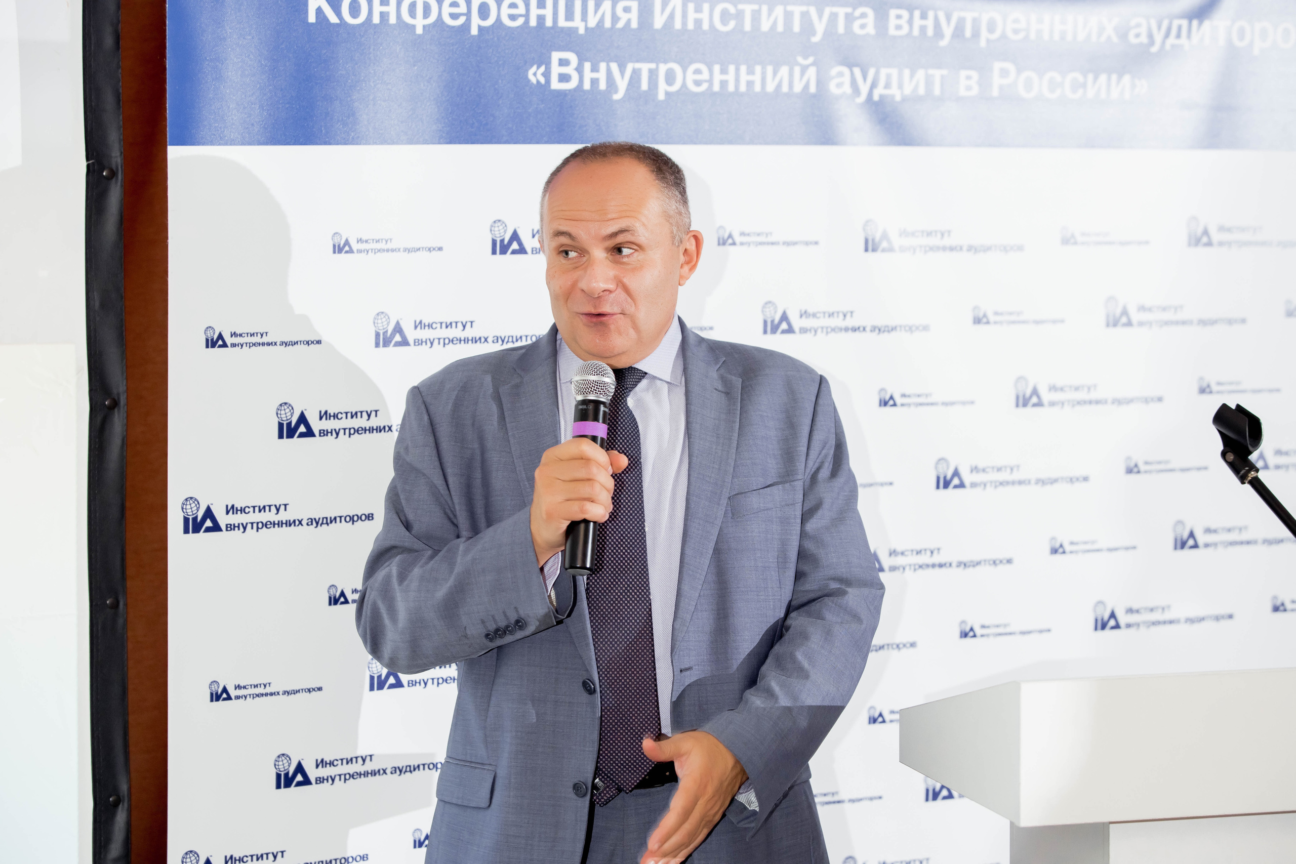 Конференция Института Внутренних Аудиторов. Репортажный фотограф в Сочи Дмитрий Ветринский